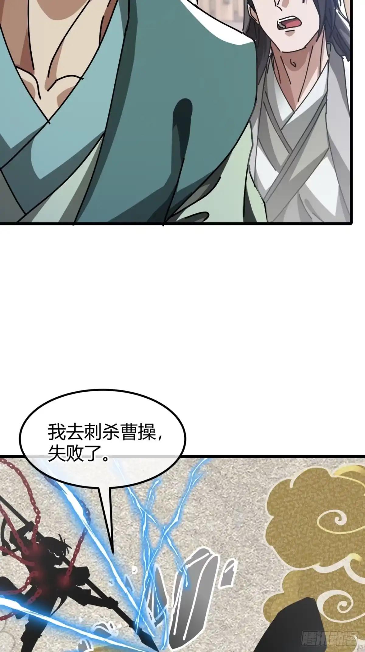 小世界其乐无穷 亮瞎狗眼 第68页