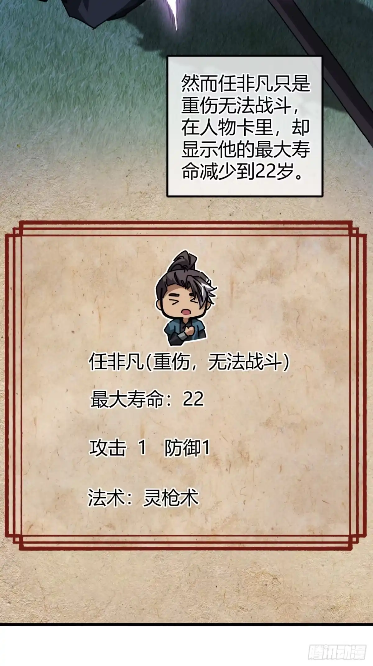 小世界其乐无穷 亮瞎狗眼 第7页