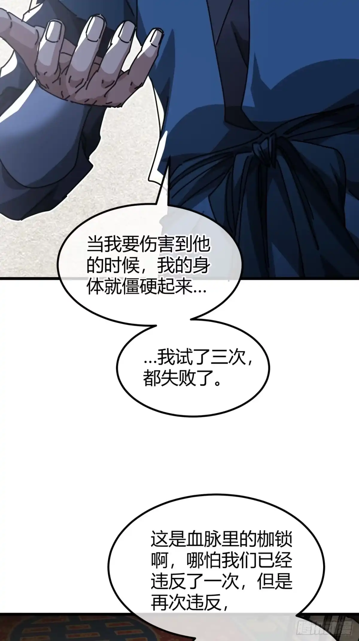 小世界其乐无穷 亮瞎狗眼 第70页