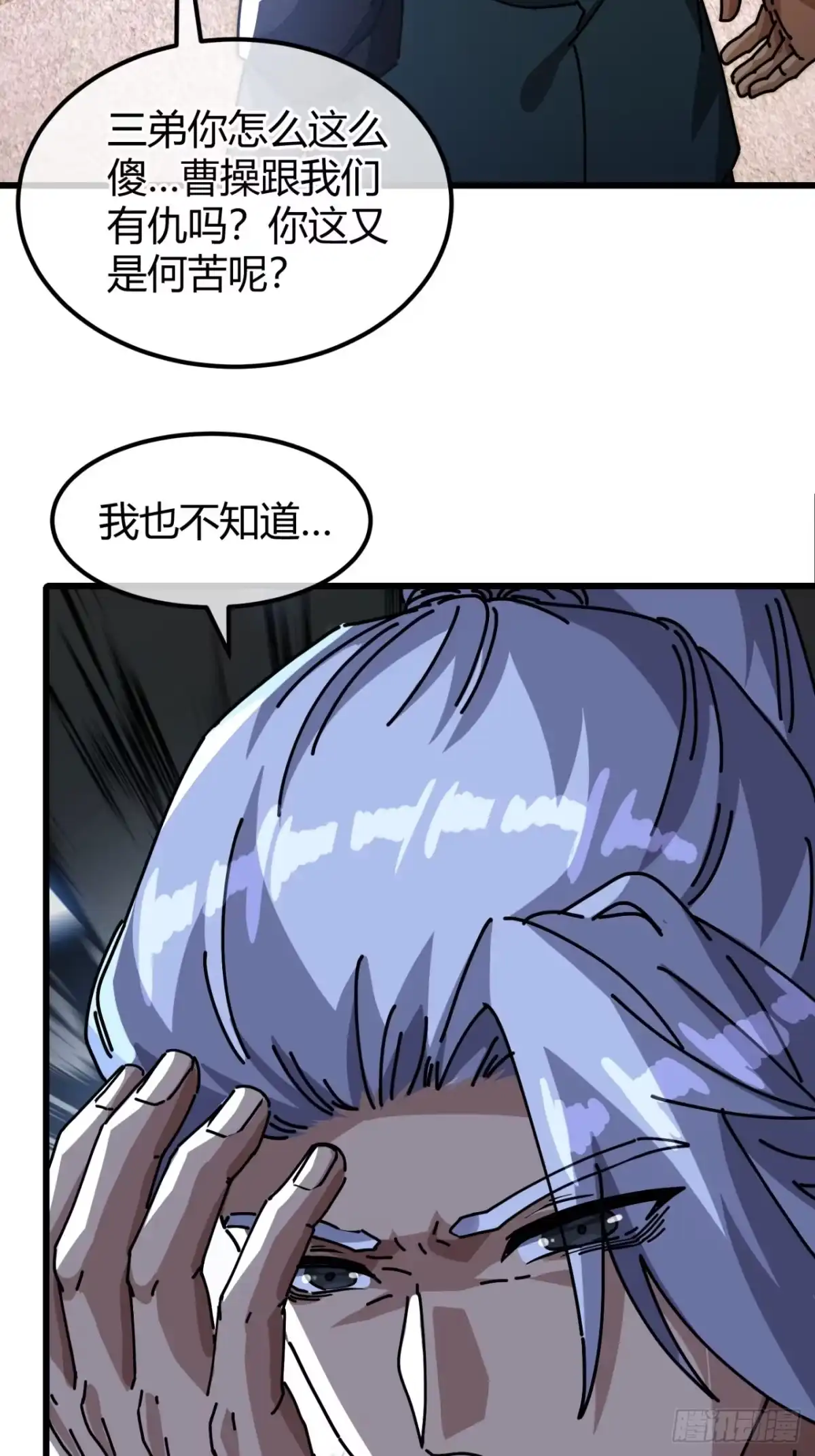 小世界其乐无穷 亮瞎狗眼 第72页