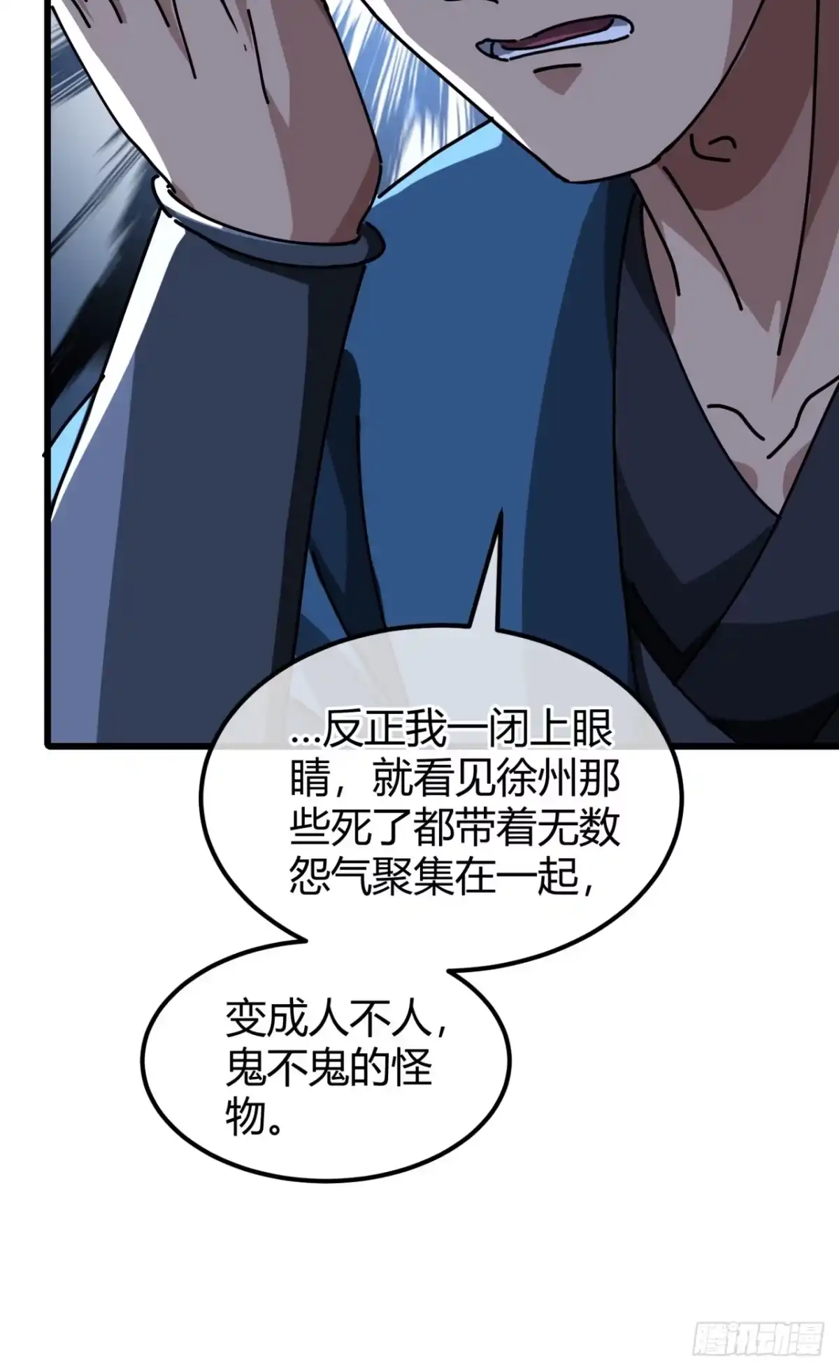 小世界其乐无穷 亮瞎狗眼 第73页