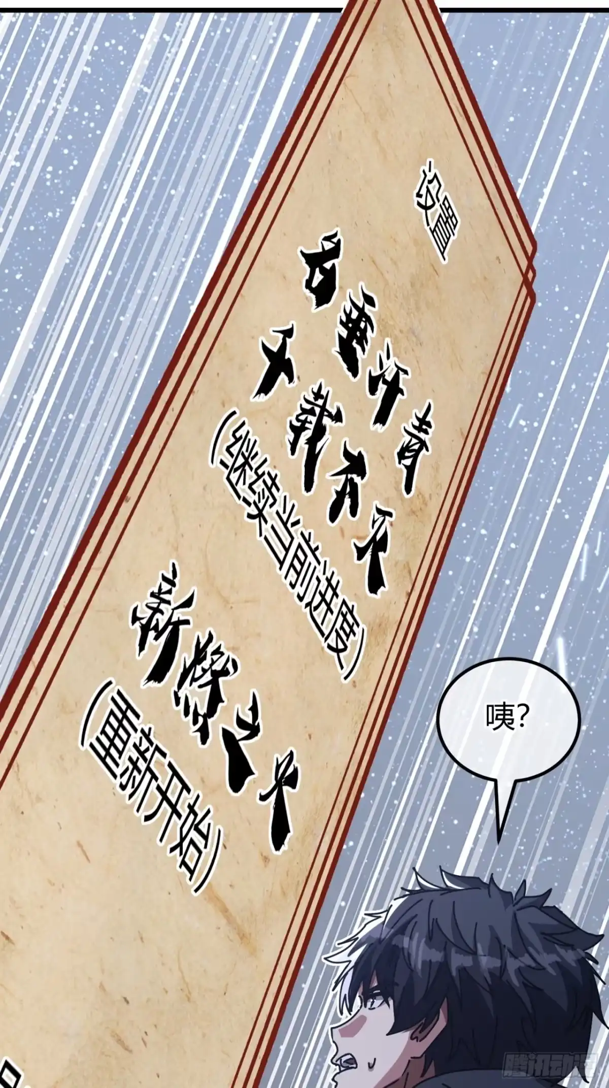 小世界其乐无穷 亮瞎狗眼 第83页