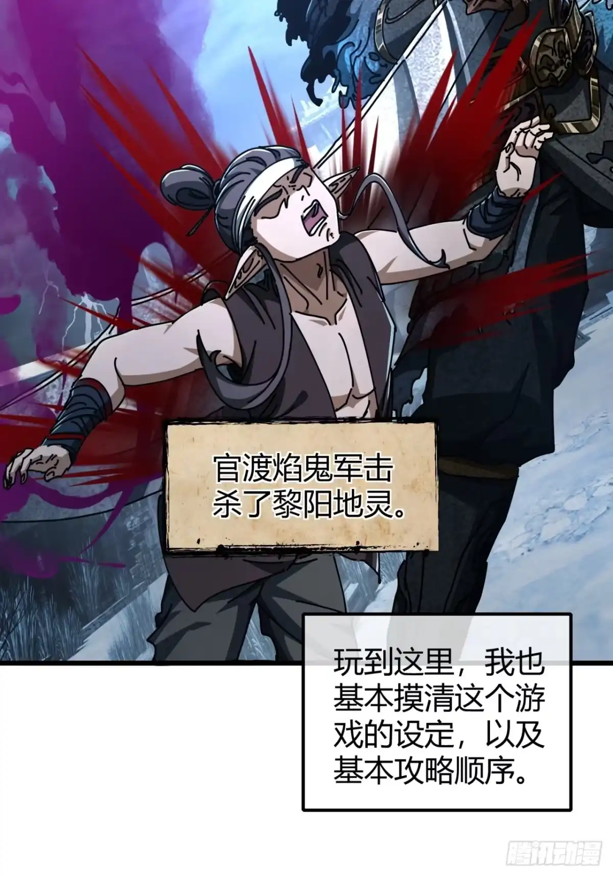 小世界其乐无穷 传承 第20页