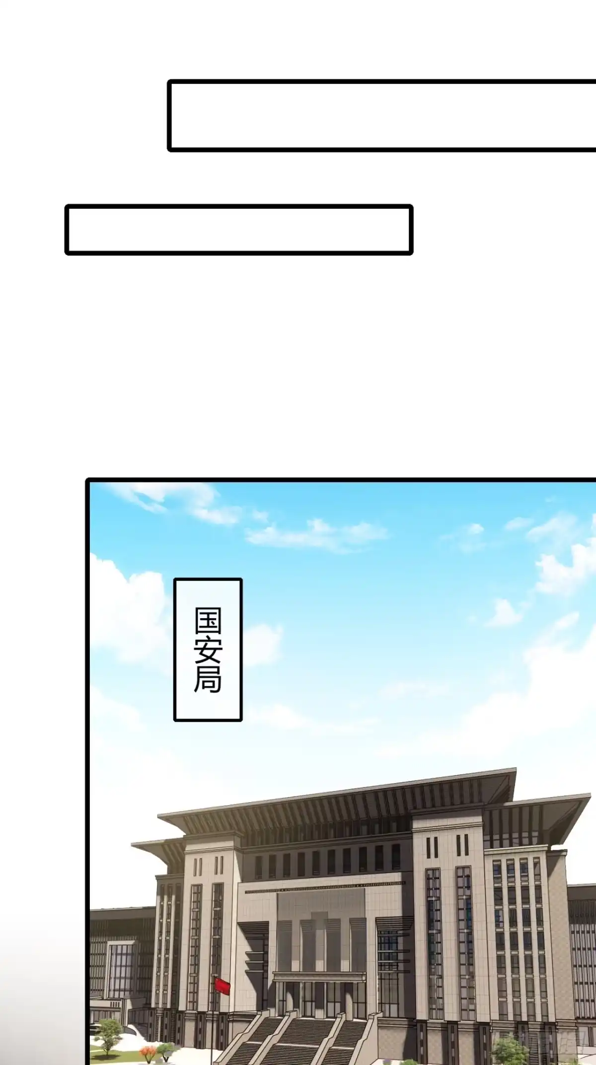 小世界其乐无穷 传承 第35页