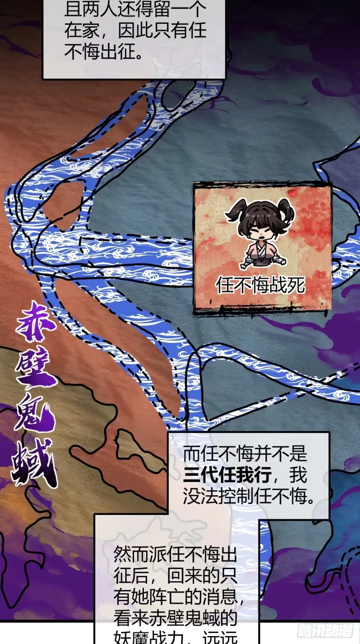 小世界其乐无穷 传承 第8页