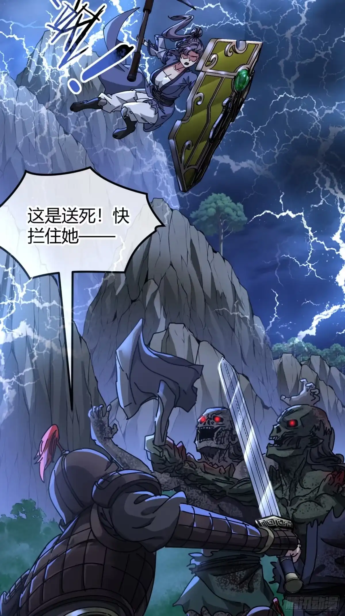 小世界其乐无穷 国民检索计划 第100页