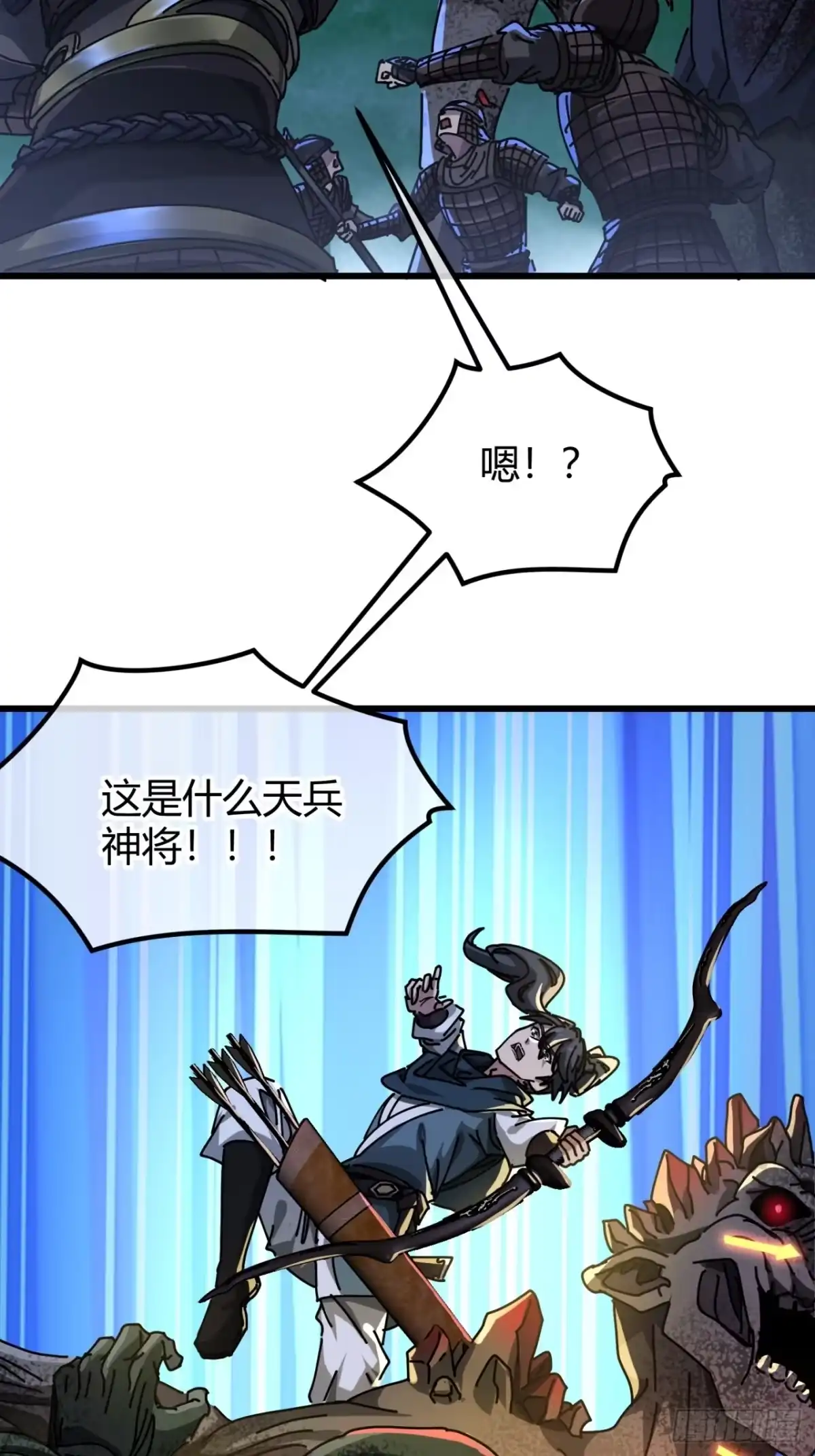 小世界其乐无穷 国民检索计划 第101页