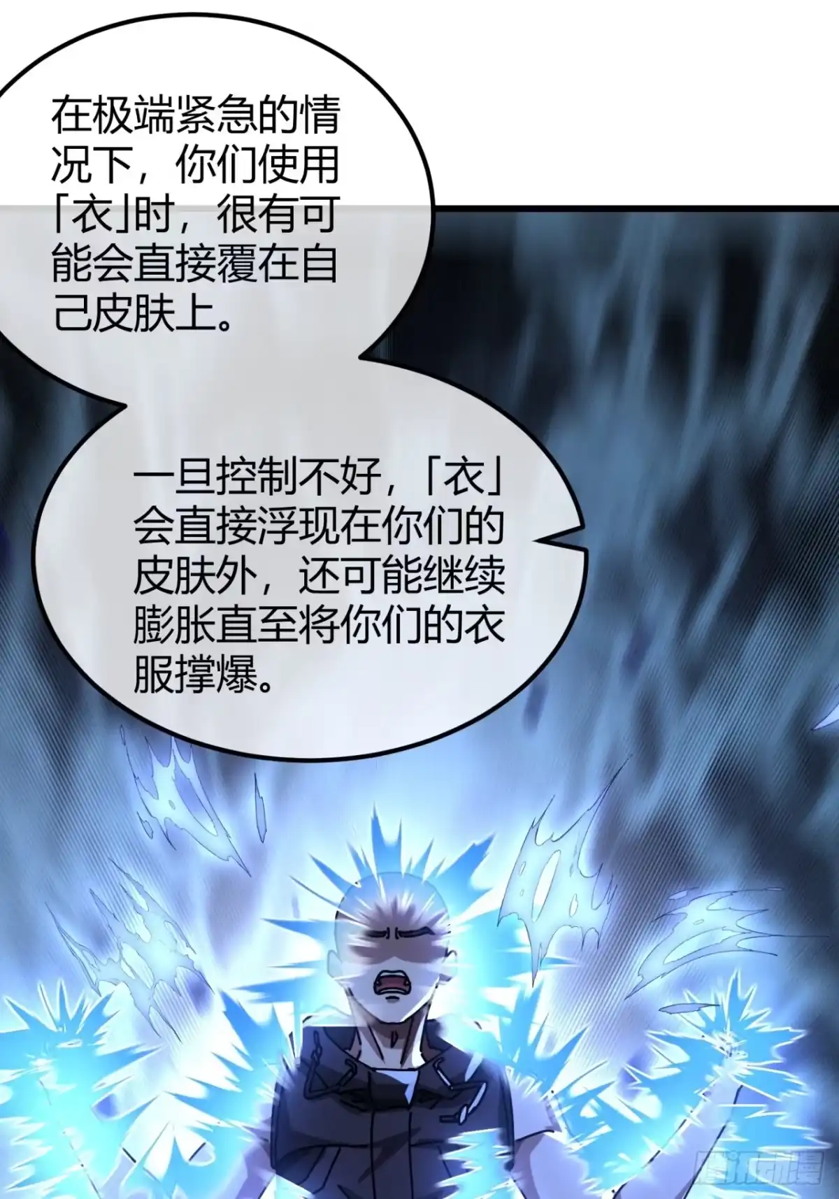 小世界其乐无穷 国民检索计划 第12页