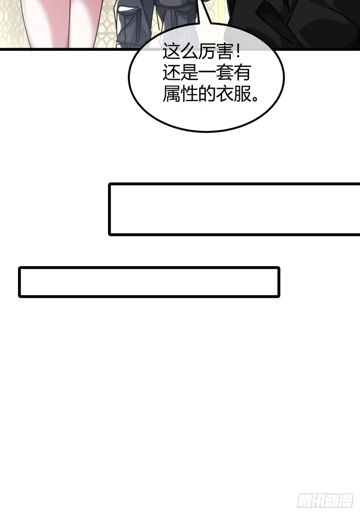 小世界其乐无穷 国民检索计划 第15页