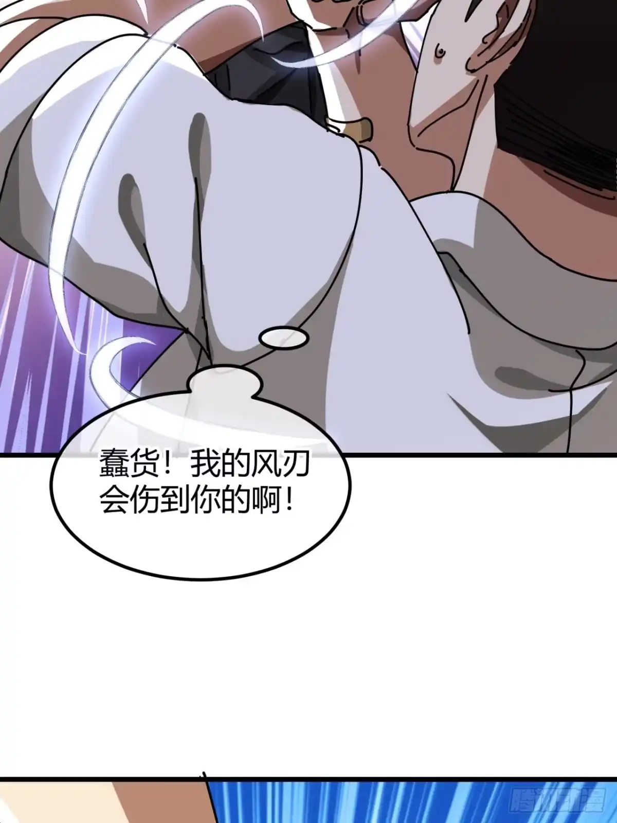 小世界其乐无穷 国民检索计划 第45页