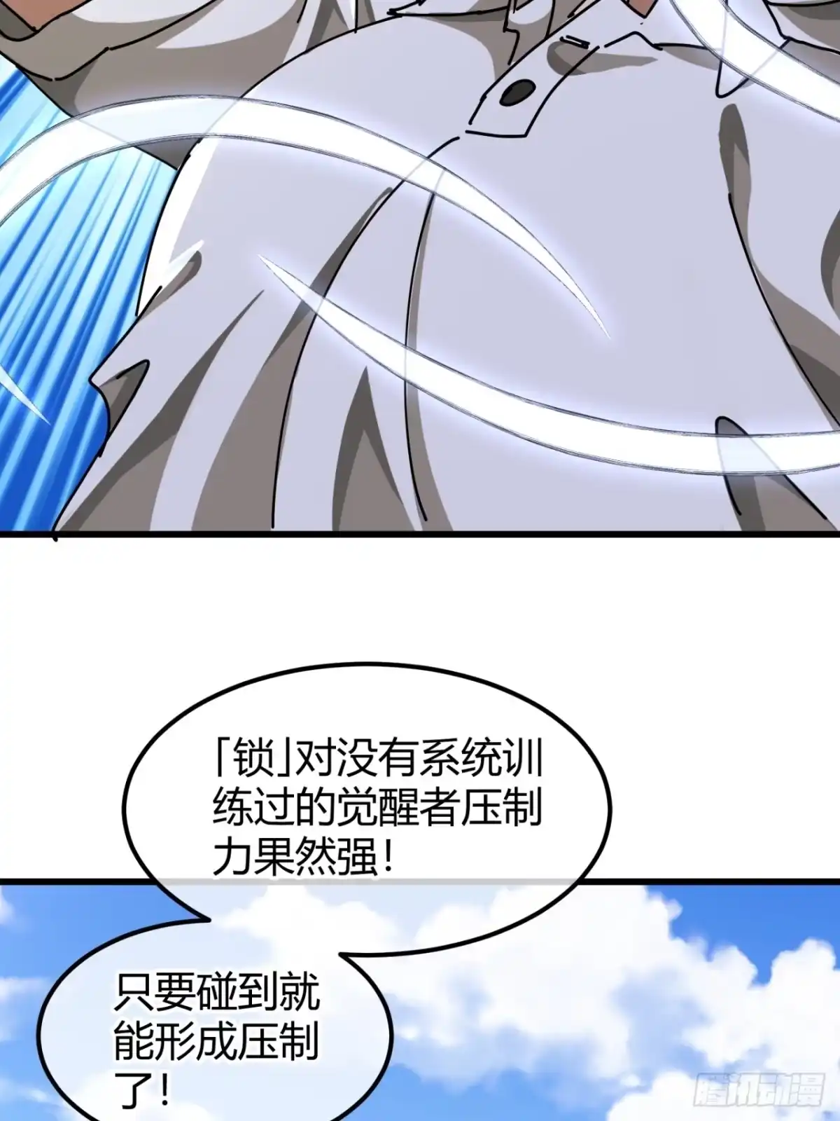 小世界其乐无穷 国民检索计划 第47页