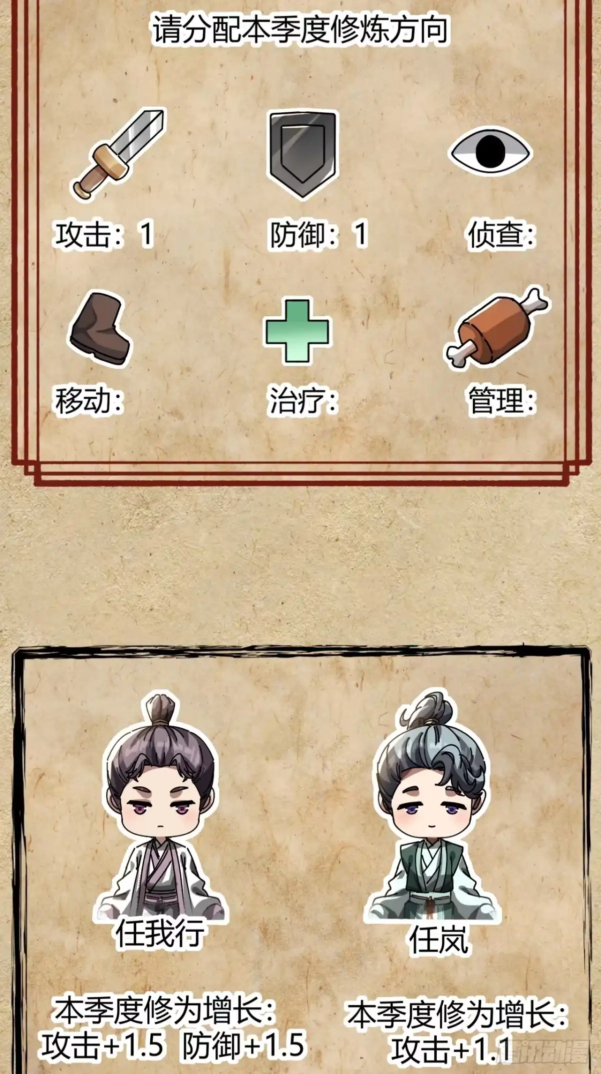 小世界其乐无穷 国民检索计划 第63页