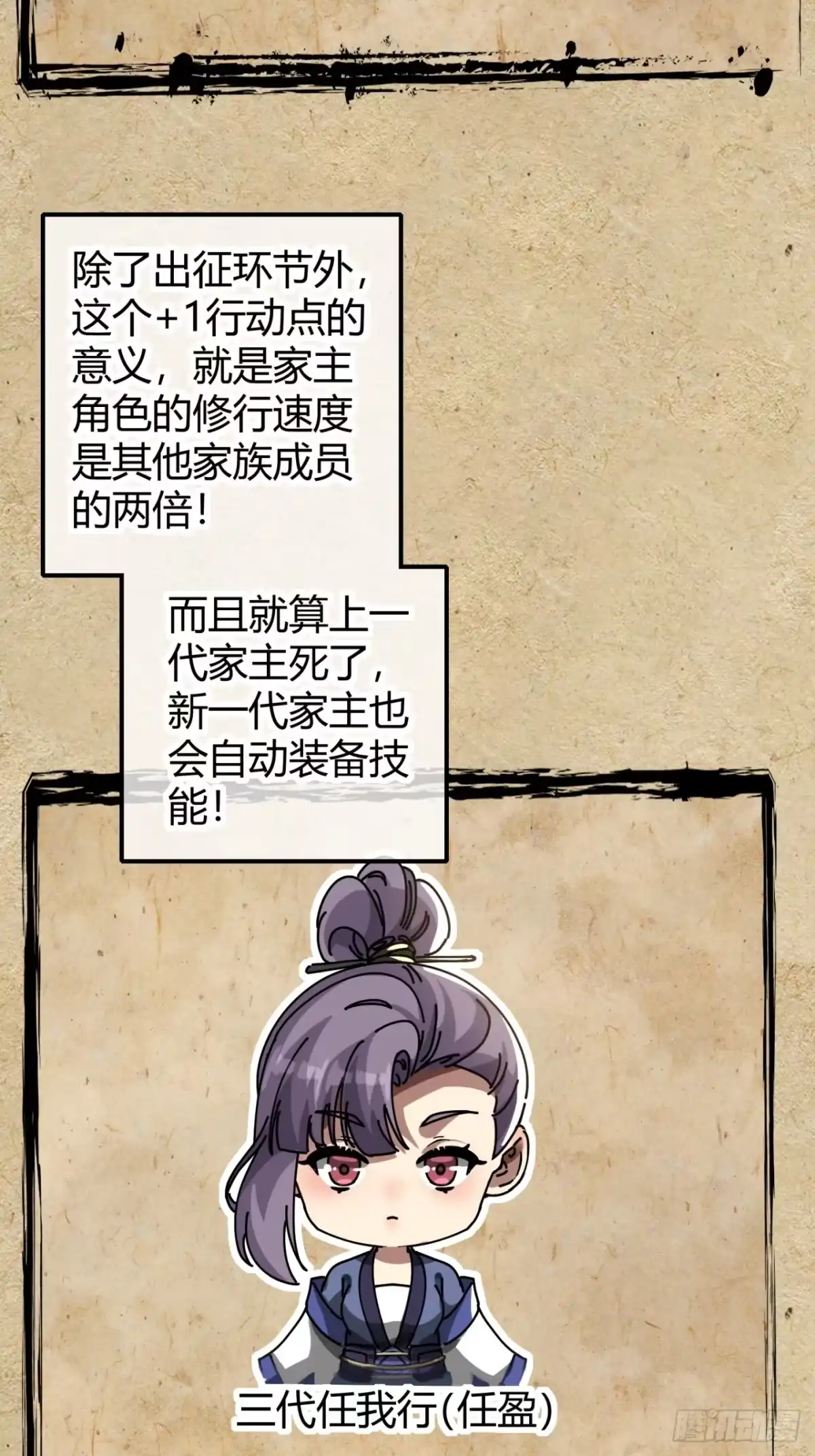 小世界其乐无穷 国民检索计划 第64页