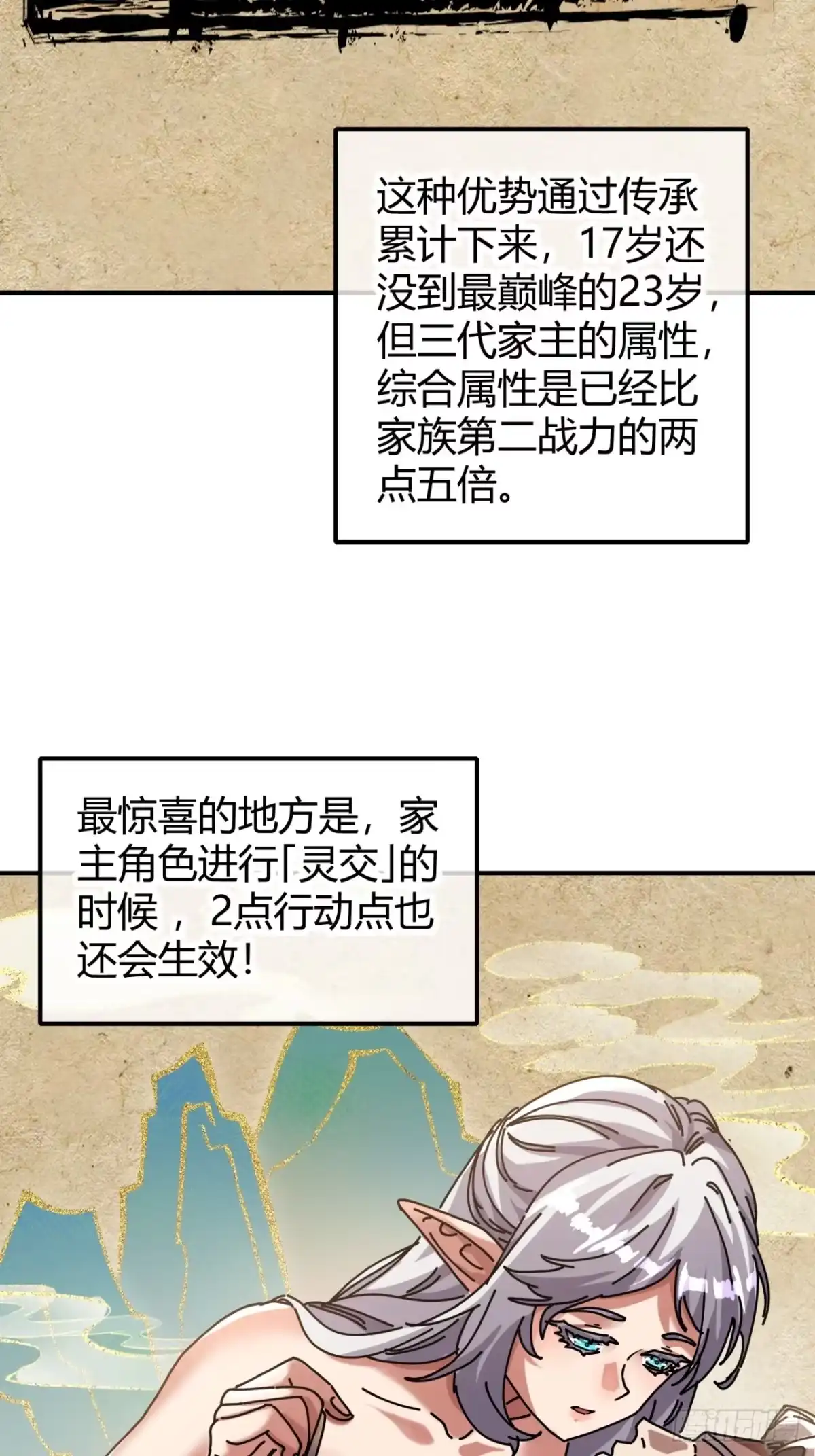 小世界其乐无穷 国民检索计划 第66页