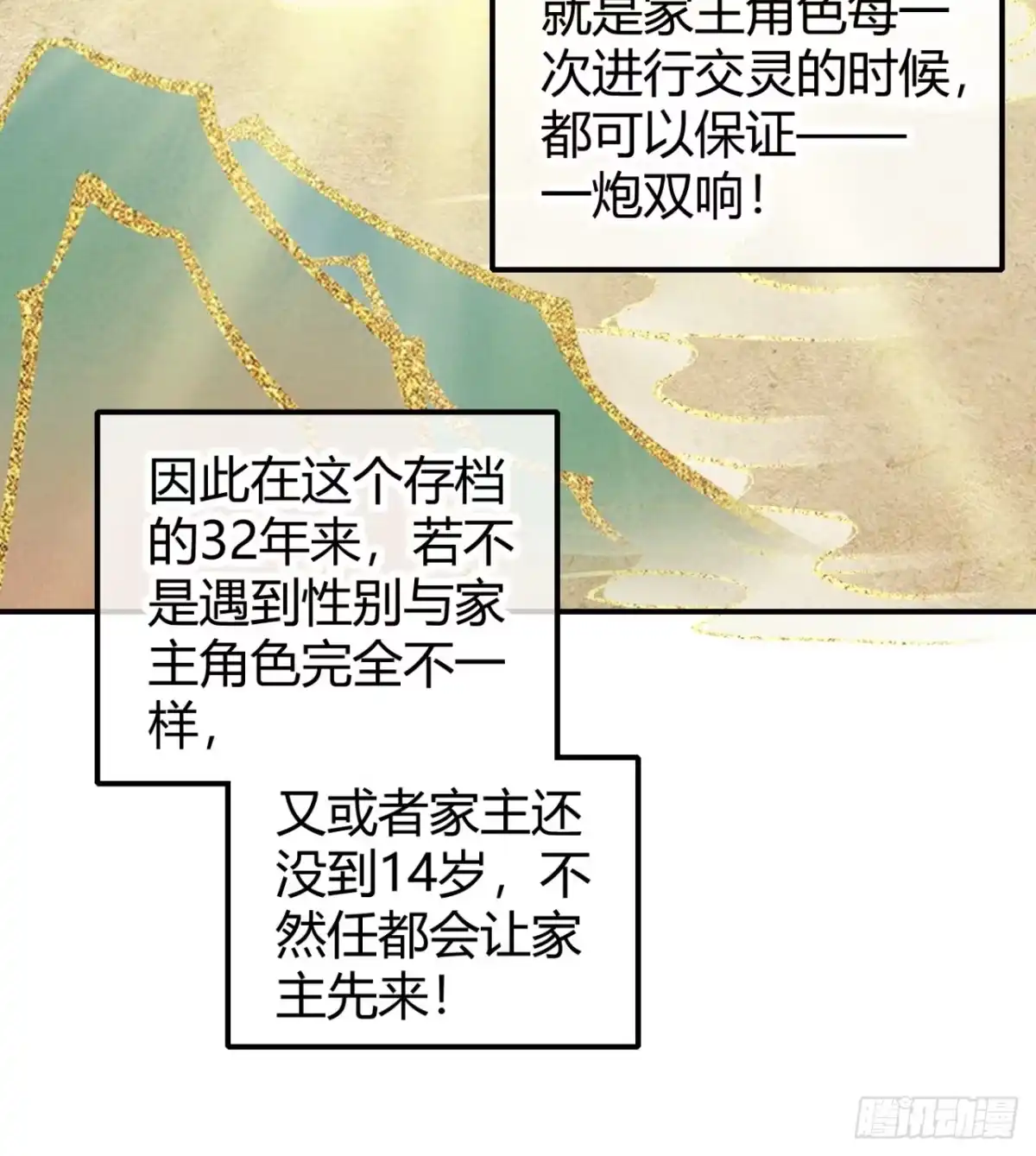 小世界其乐无穷 国民检索计划 第68页