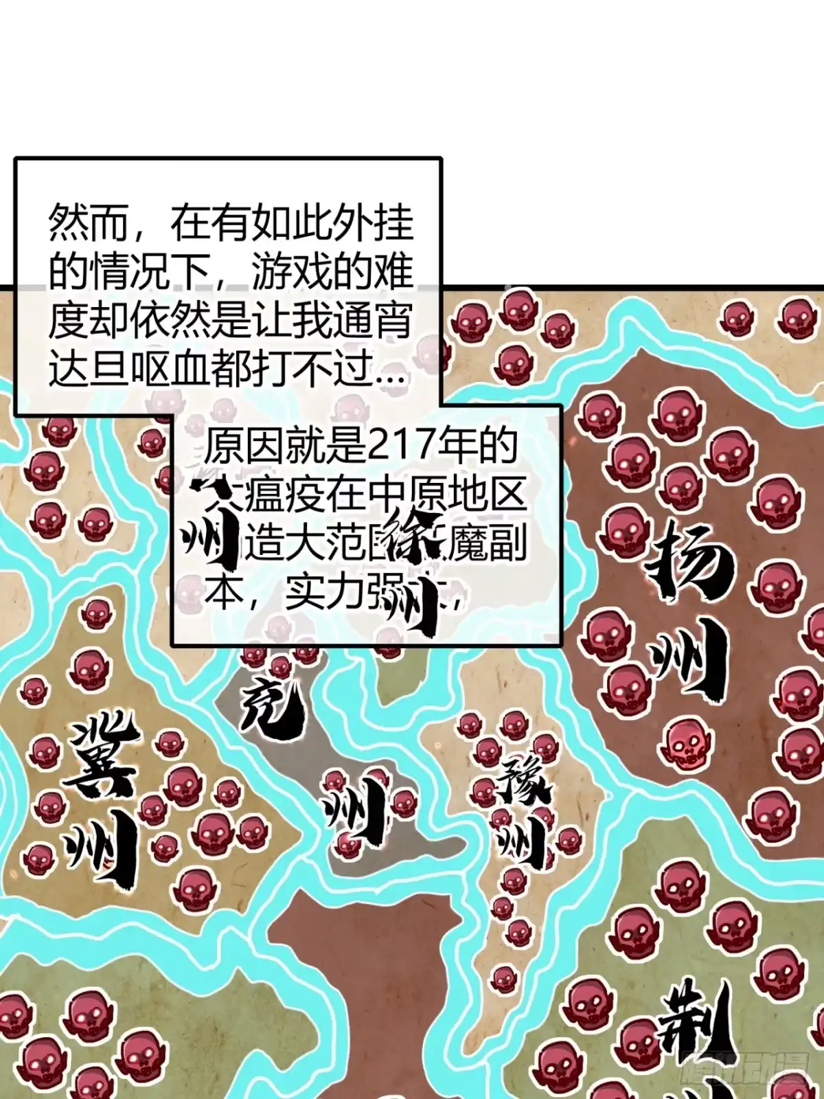 小世界其乐无穷 国民检索计划 第69页