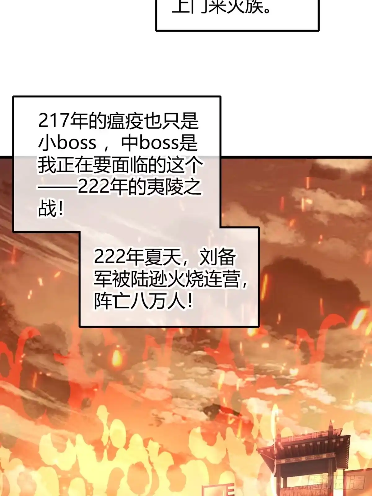 小世界其乐无穷 国民检索计划 第71页