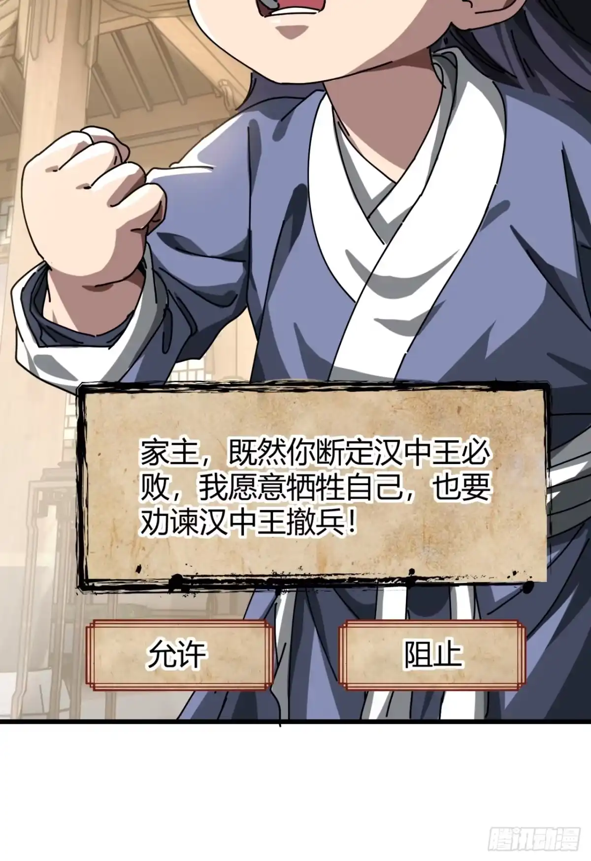 小世界其乐无穷 国民检索计划 第78页
