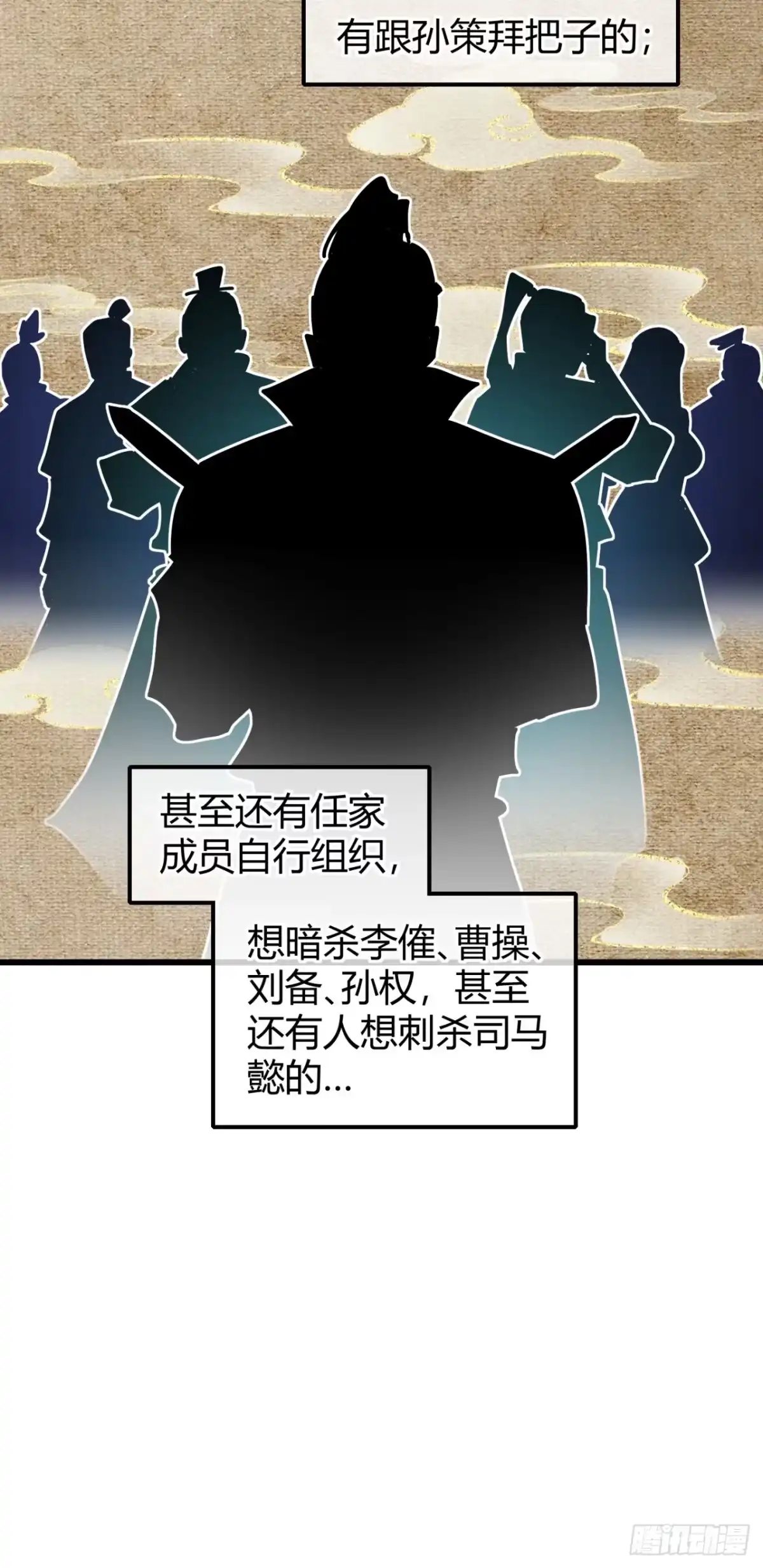 小世界其乐无穷 国民检索计划 第85页