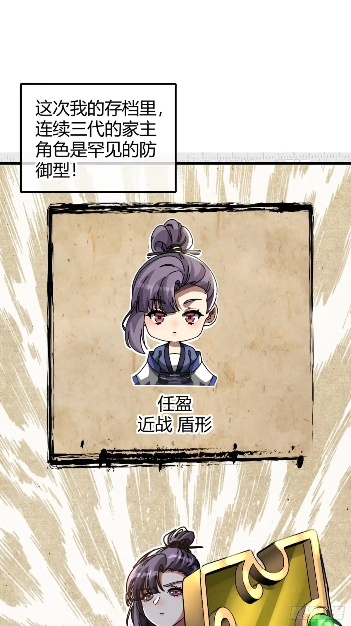 小世界其乐无穷 国民检索计划 第86页