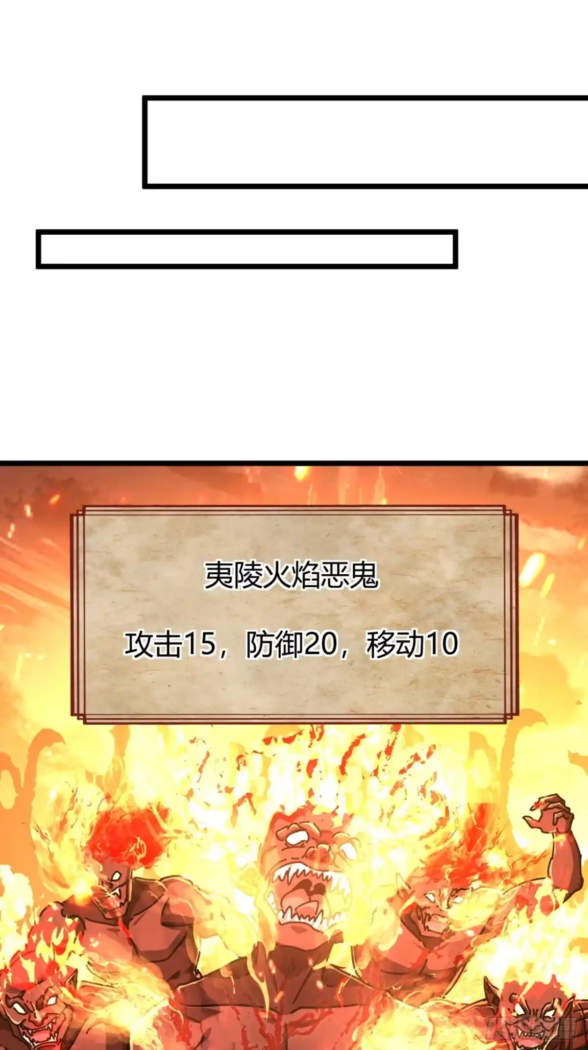 小世界其乐无穷 超级战士 第22页