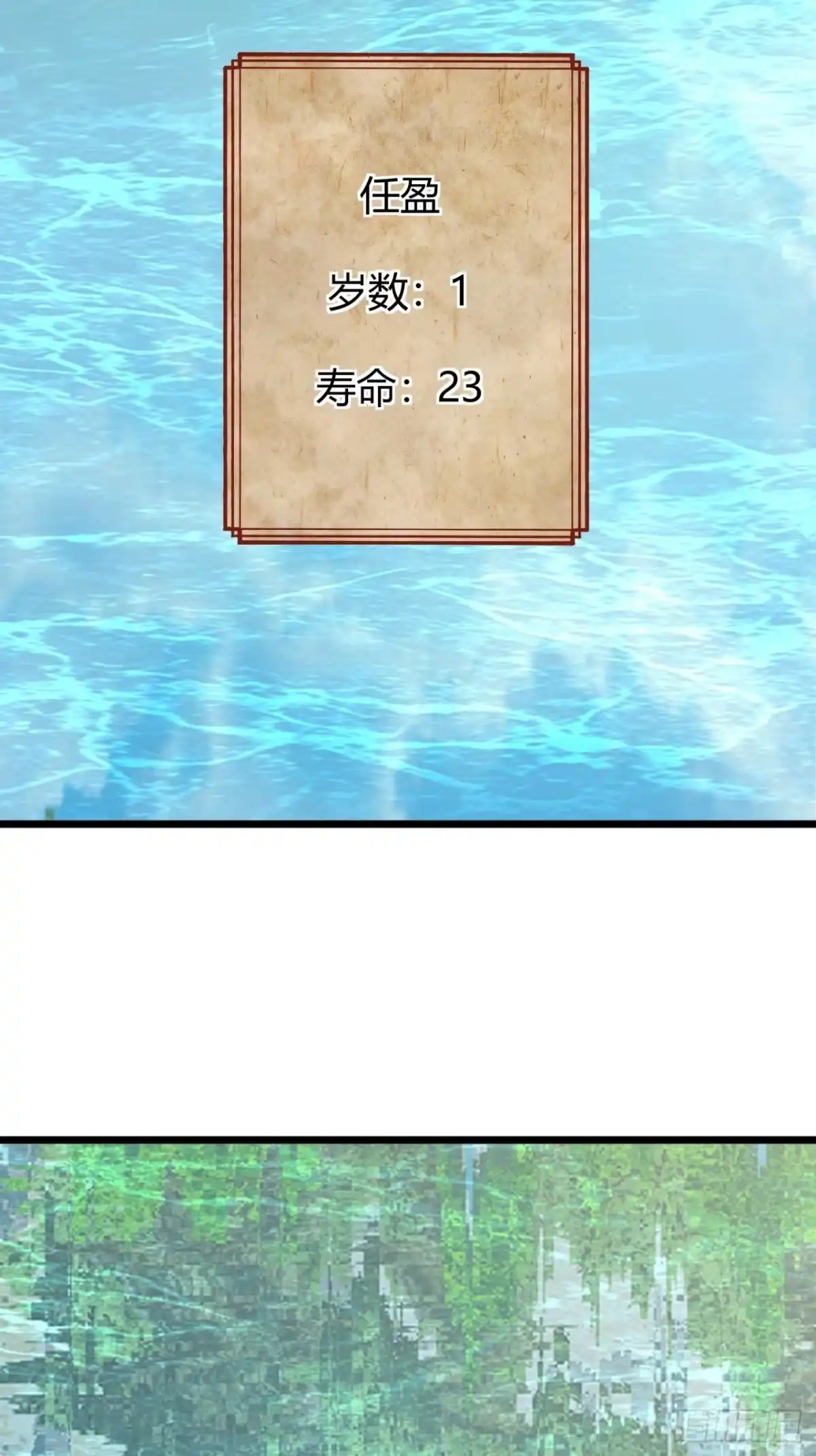 小世界其乐无穷 超级战士 第39页