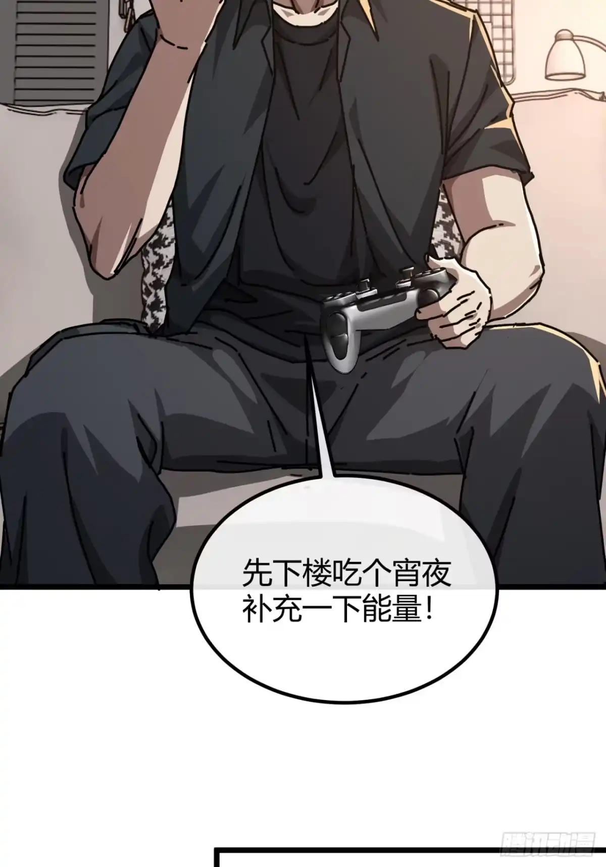 小世界其乐无穷 超级战士 第55页