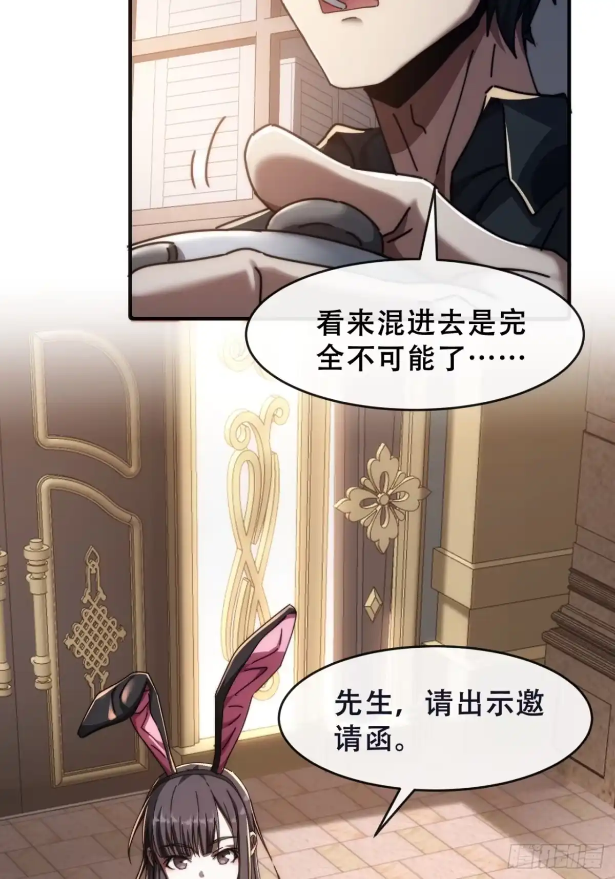 小世界其乐无穷 小世界其乐无穷 第108页