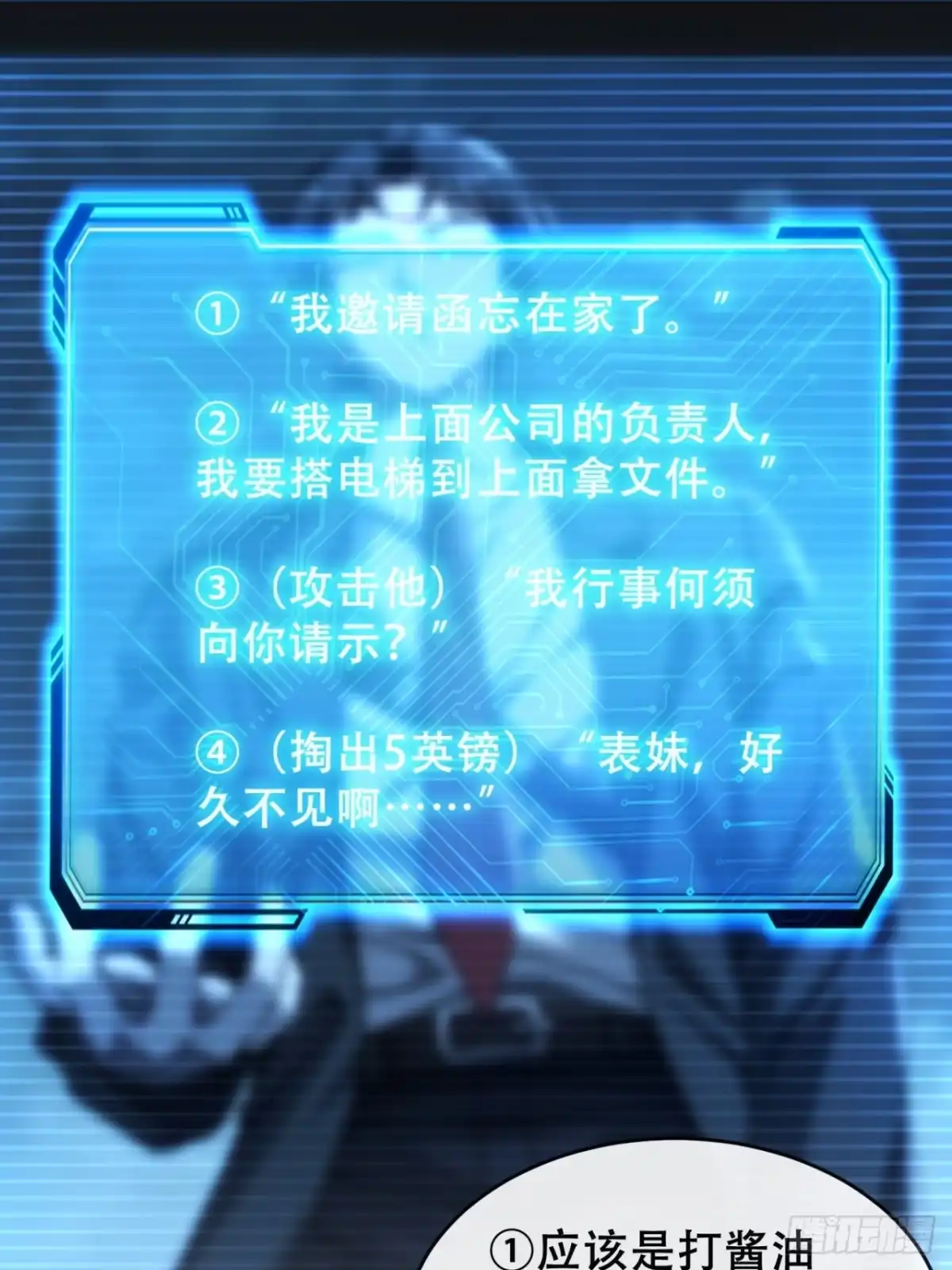 小世界其乐无穷 小世界其乐无穷 第111页
