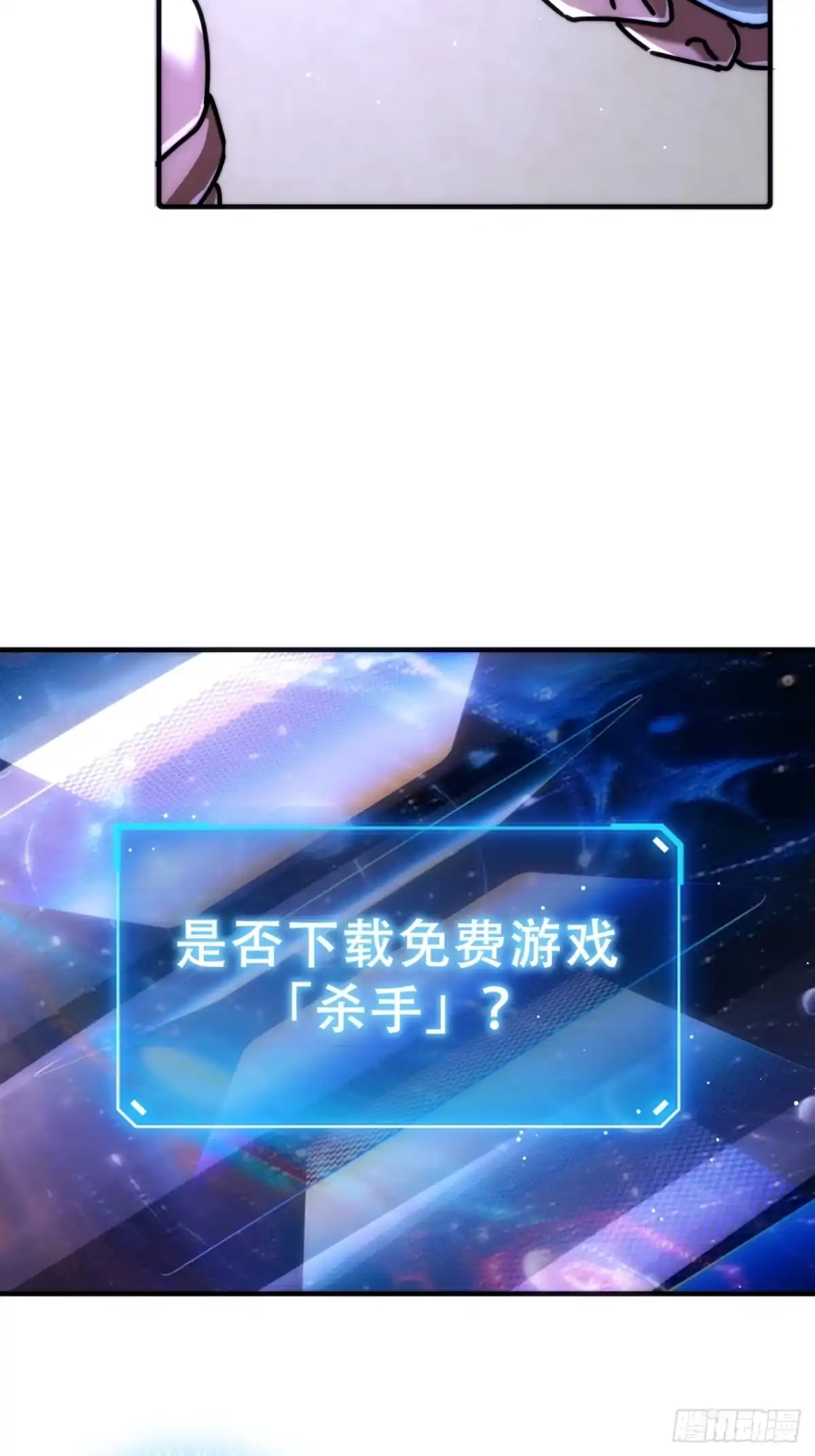 小世界其乐无穷 小世界其乐无穷 第62页