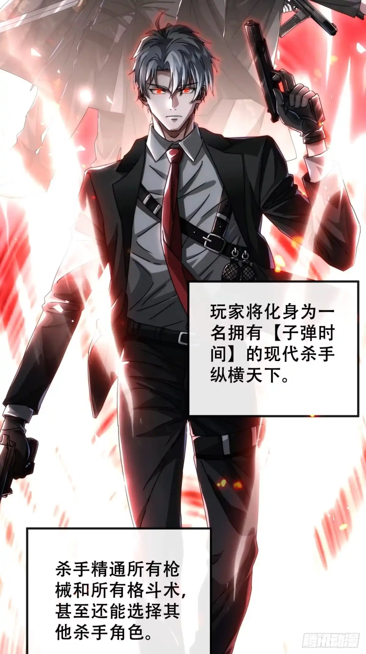 小世界其乐无穷 小世界其乐无穷 第65页