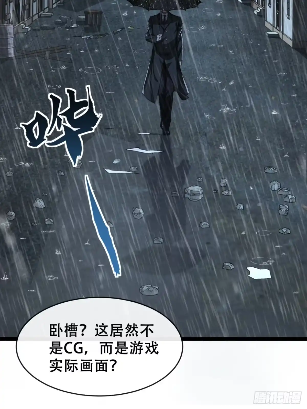 小世界其乐无穷 小世界其乐无穷 第75页