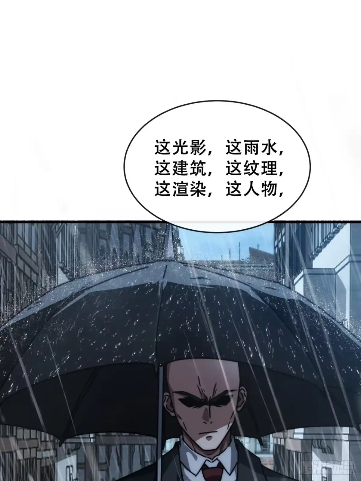 小世界其乐无穷 小世界其乐无穷 第76页