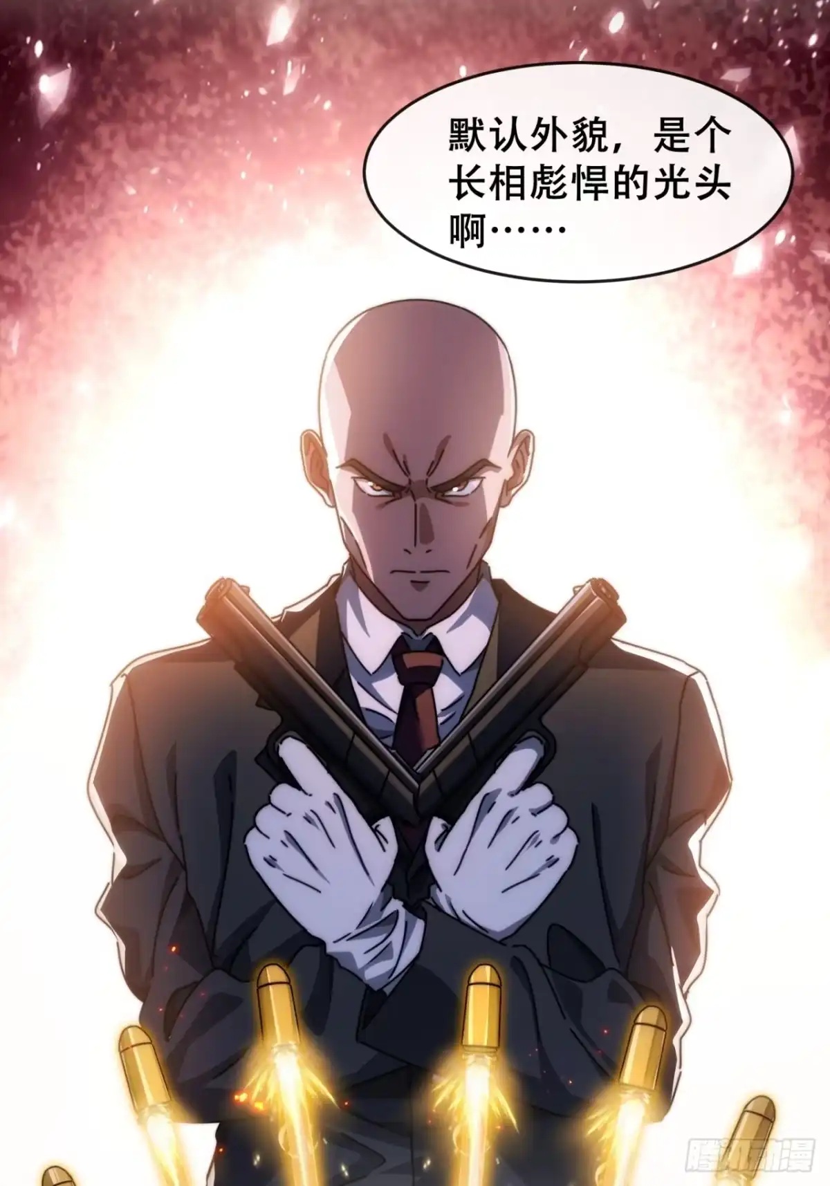 小世界其乐无穷 小世界其乐无穷 第80页