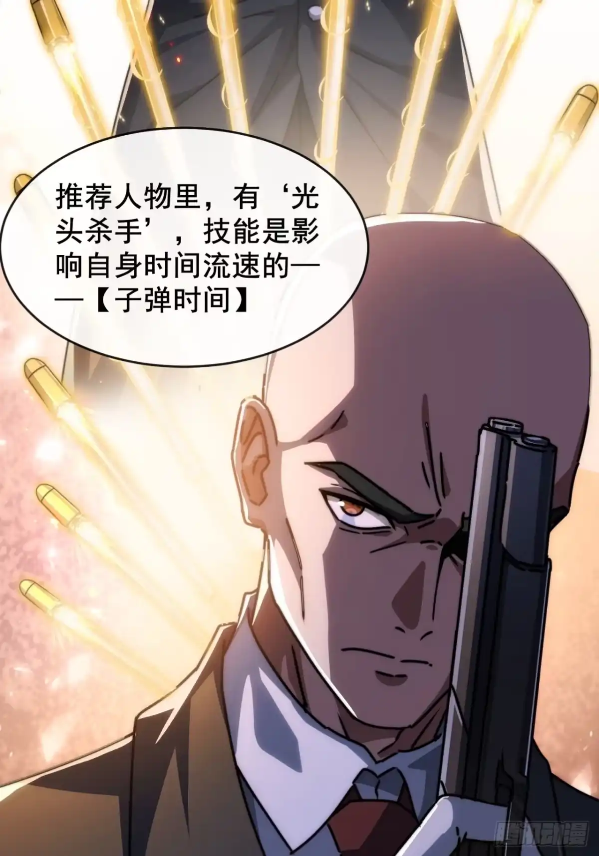 小世界其乐无穷 小世界其乐无穷 第81页