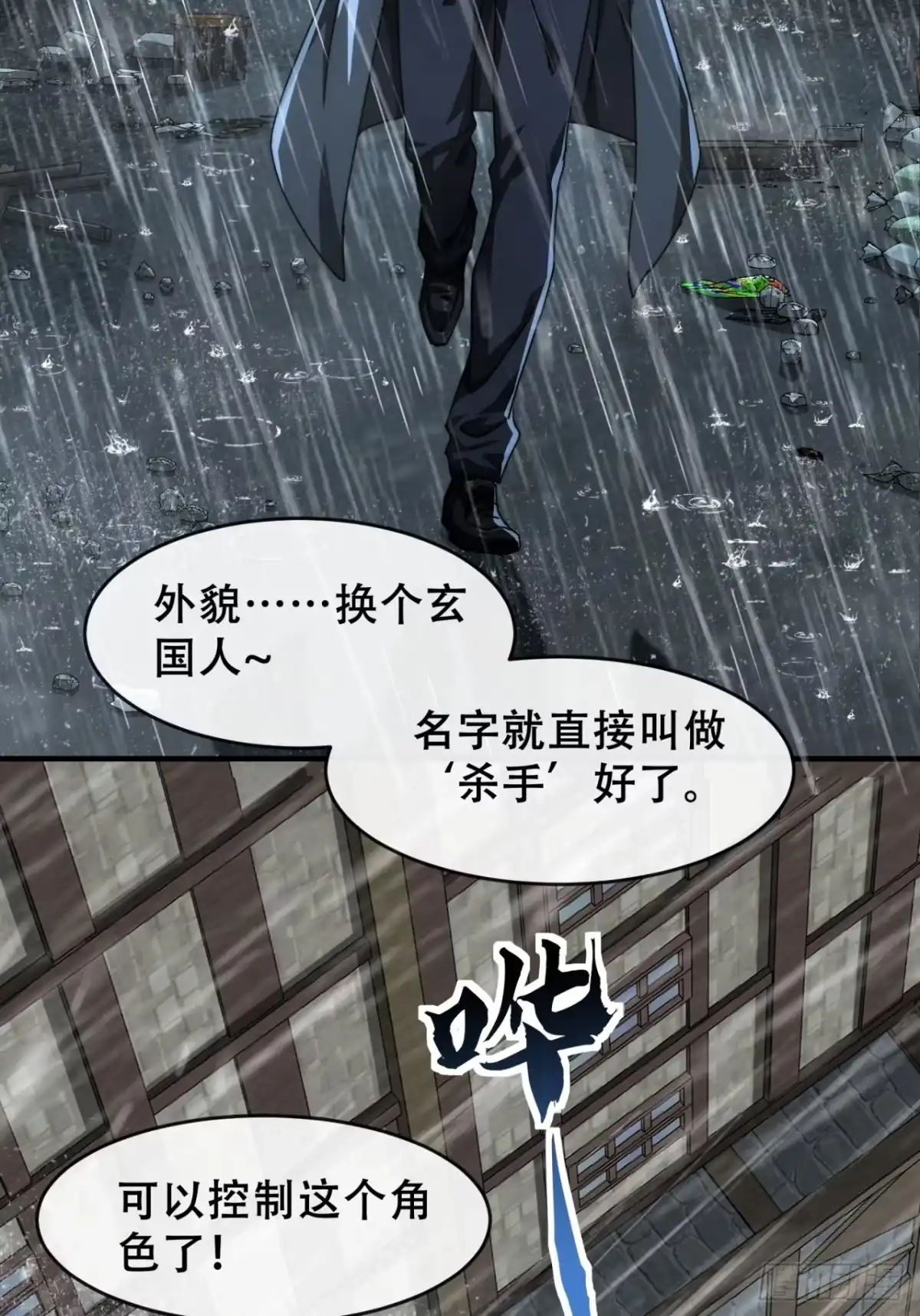 小世界其乐无穷 小世界其乐无穷 第91页