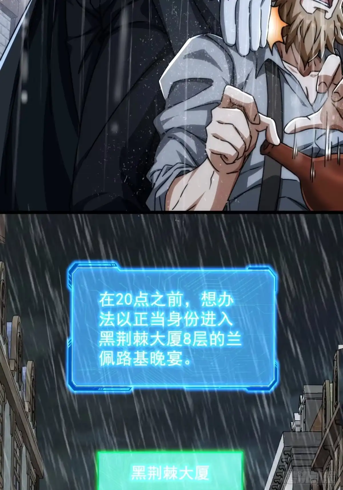 小世界其乐无穷 小世界其乐无穷 第98页