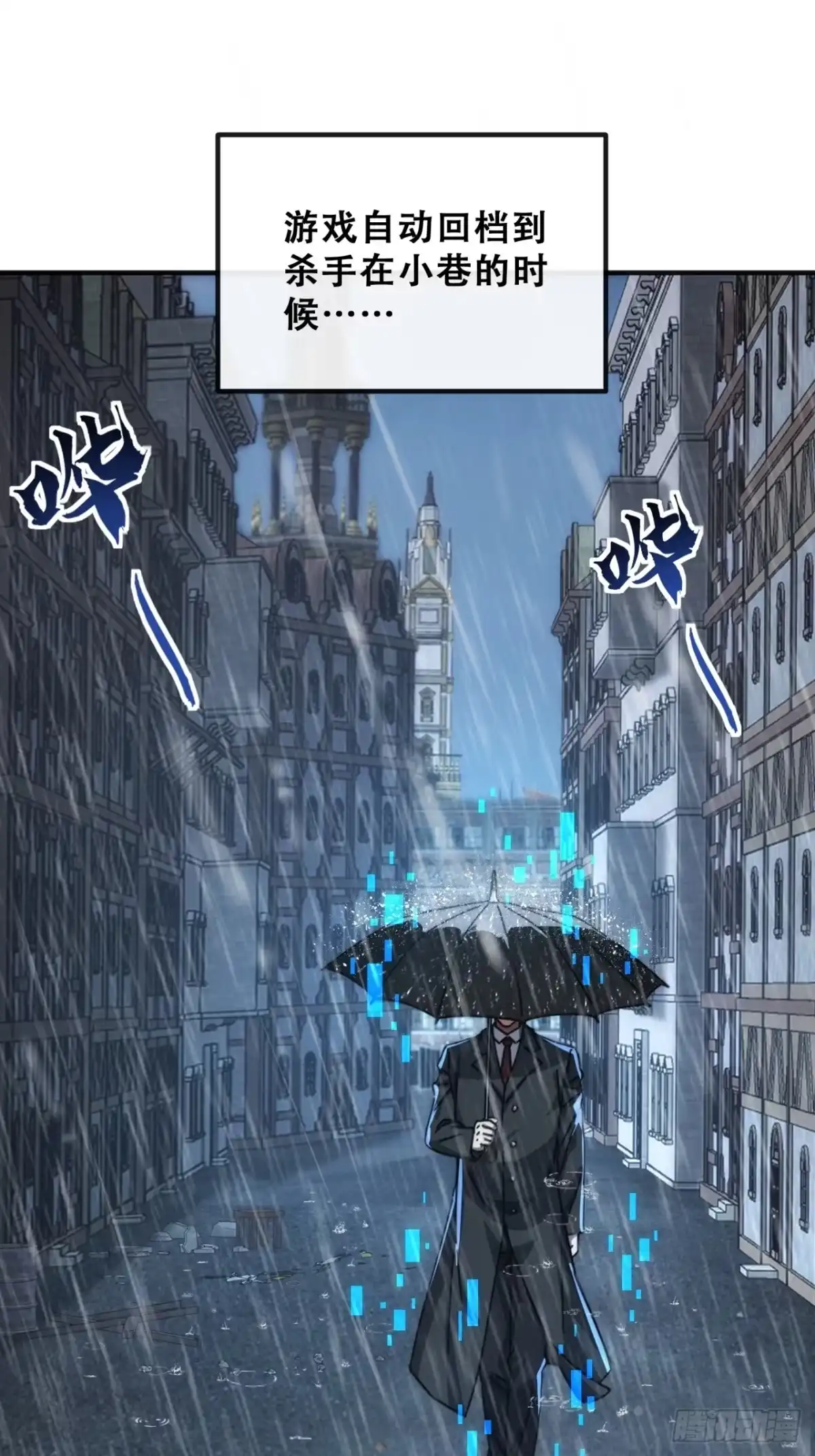 小世界其乐无穷 任务失败 第2页
