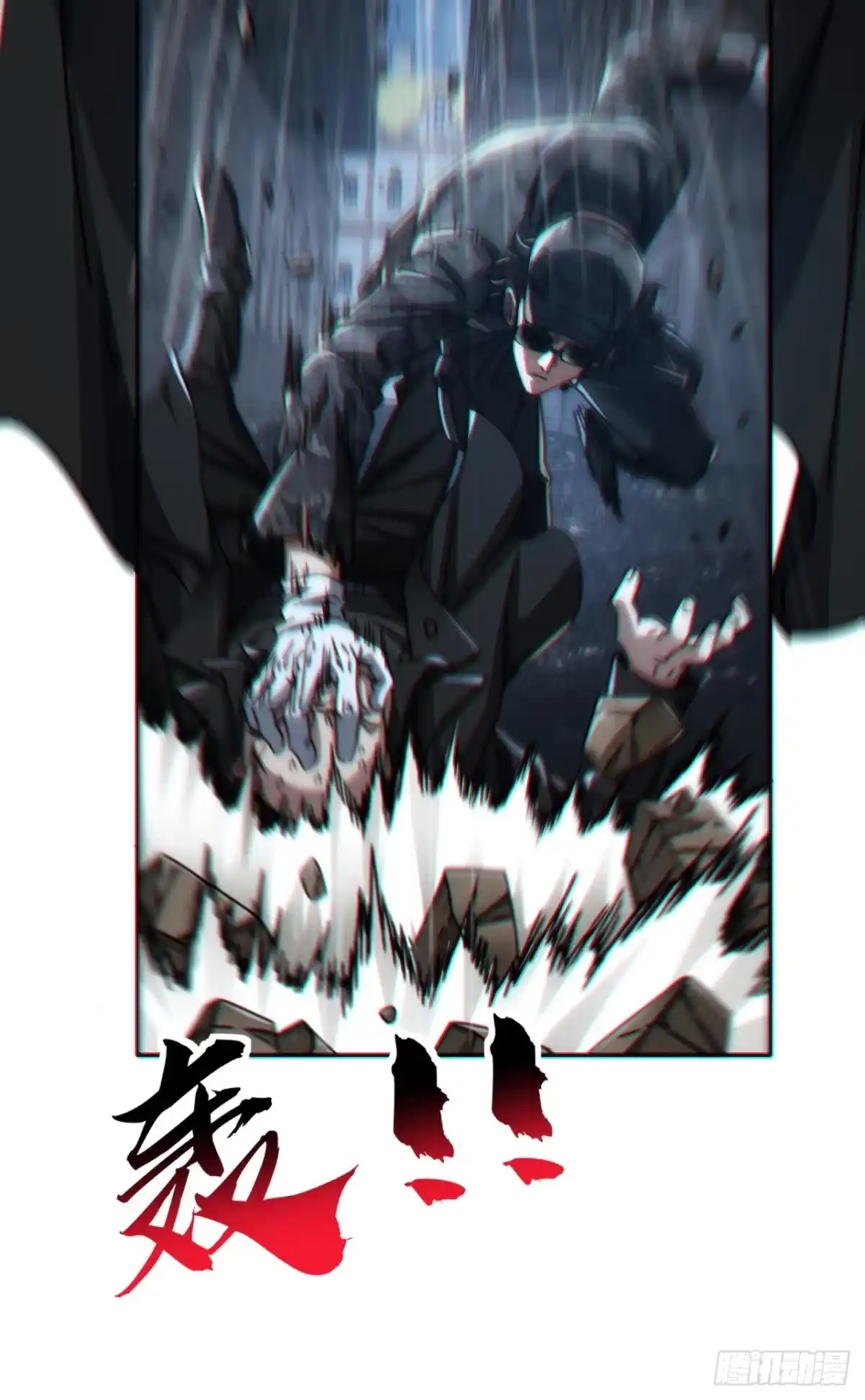 小世界其乐无穷 任务失败 第40页