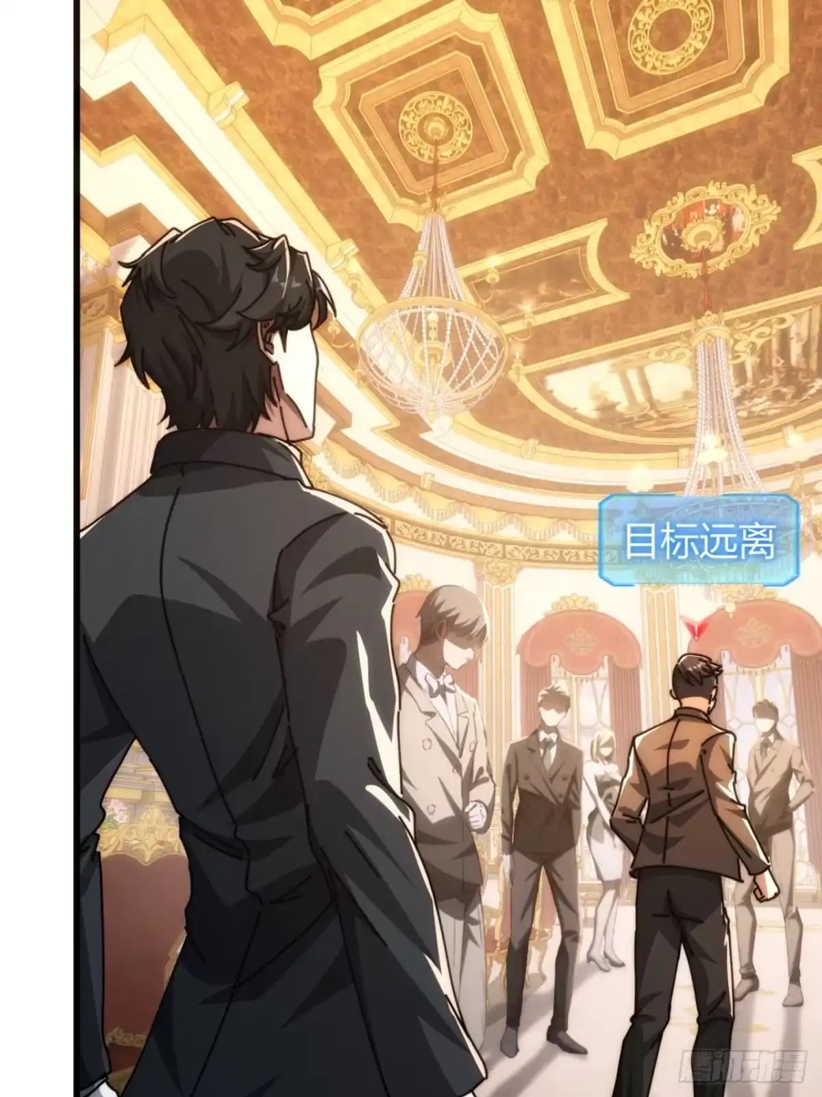 小世界其乐无穷 子弹时间 第18页