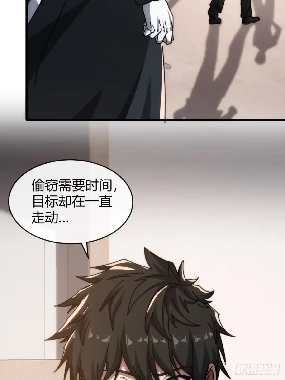 小世界其乐无穷 子弹时间 第19页