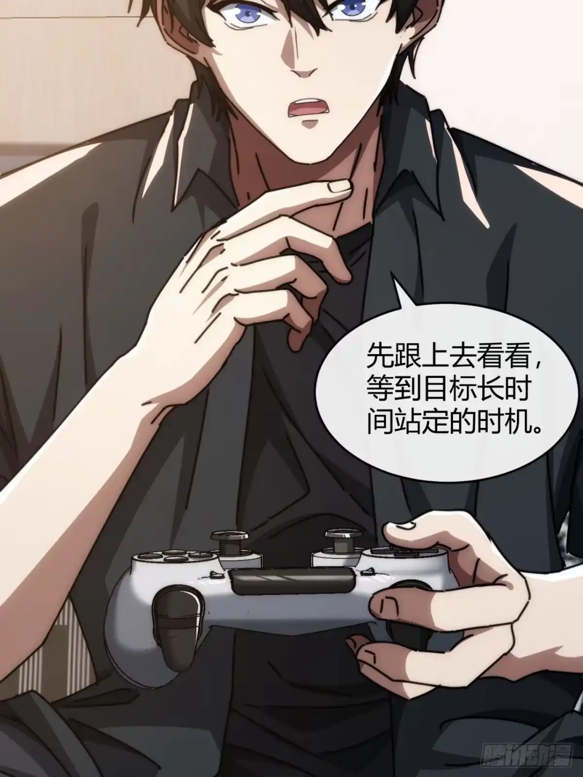 小世界其乐无穷 子弹时间 第20页