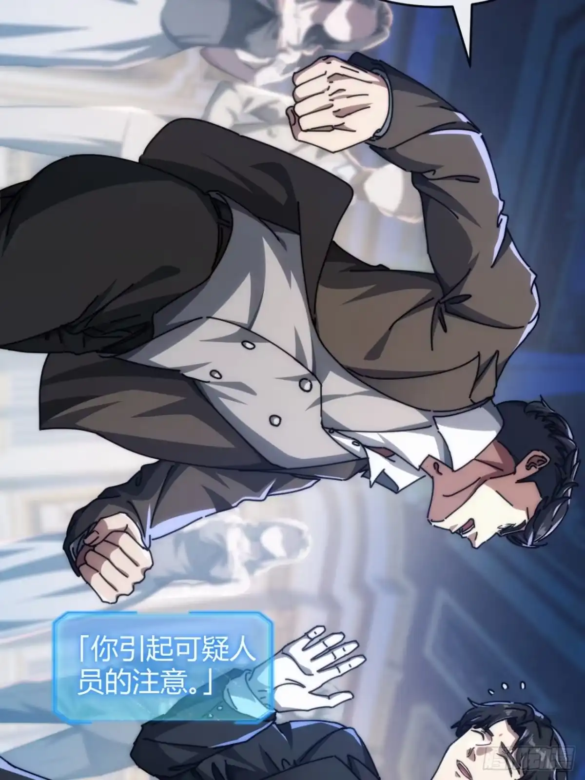 小世界其乐无穷 子弹时间 第22页