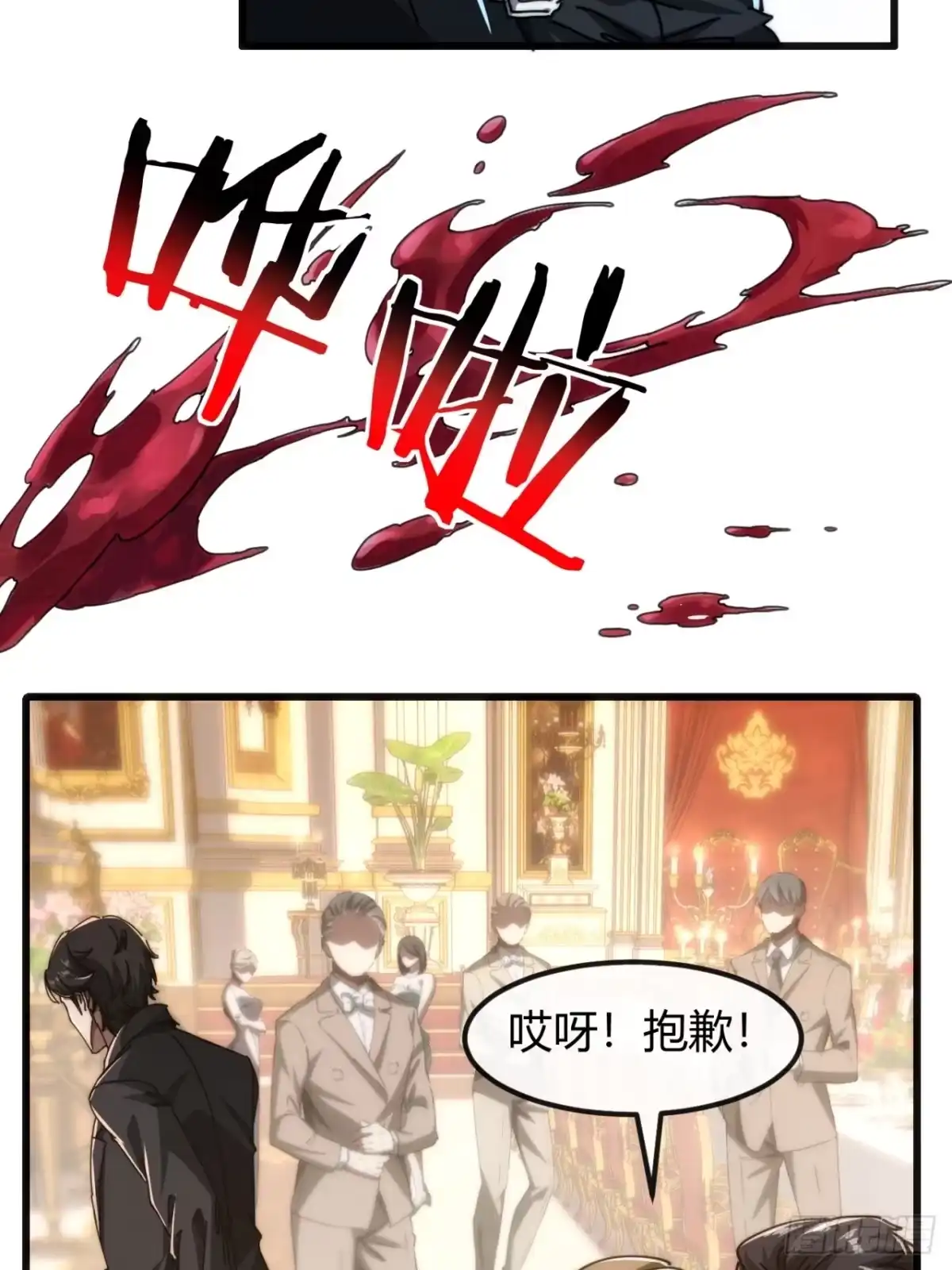 小世界其乐无穷 子弹时间 第31页