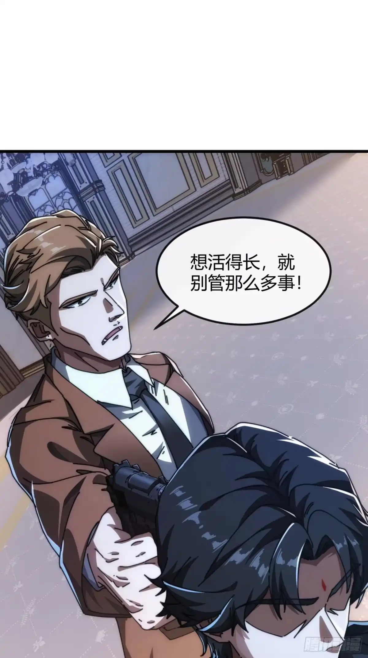 小世界其乐无穷 子弹时间 第40页