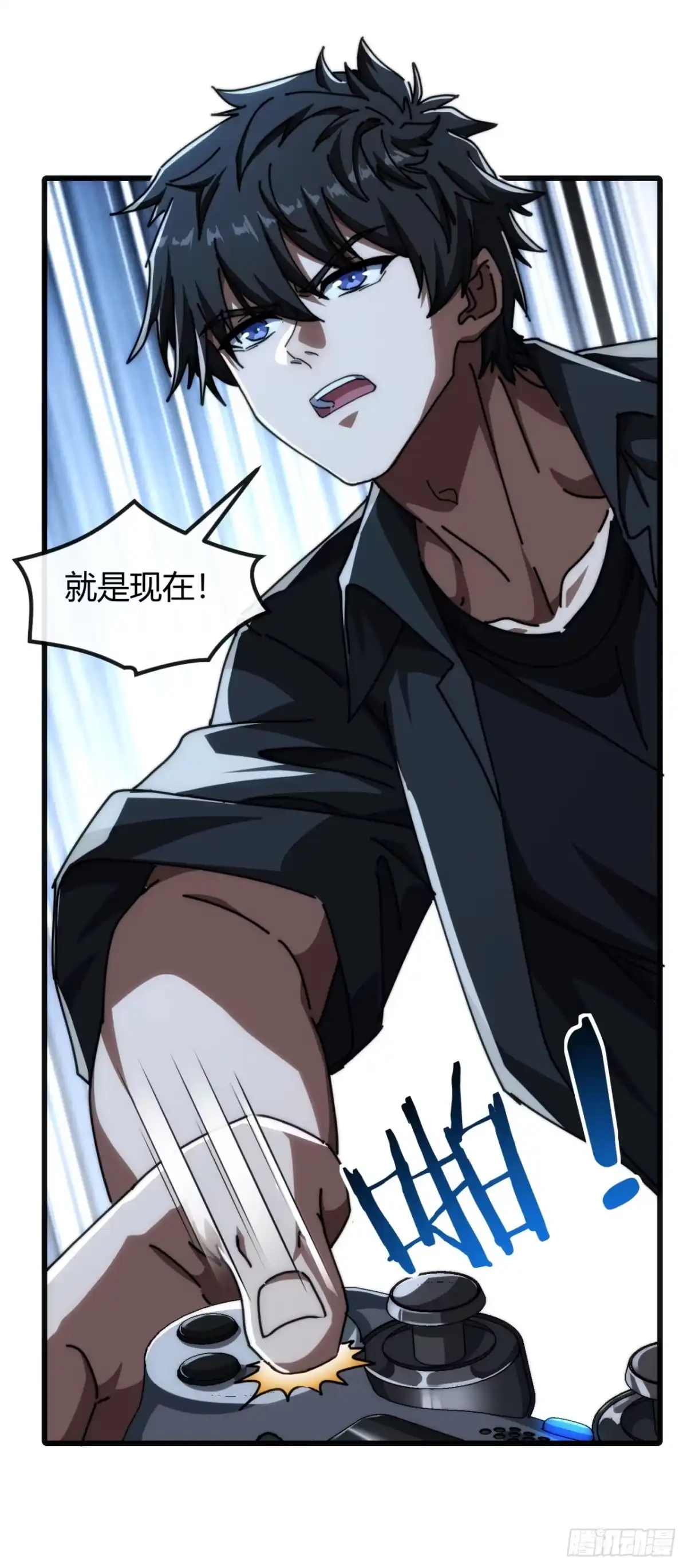 小世界其乐无穷 子弹时间 第43页