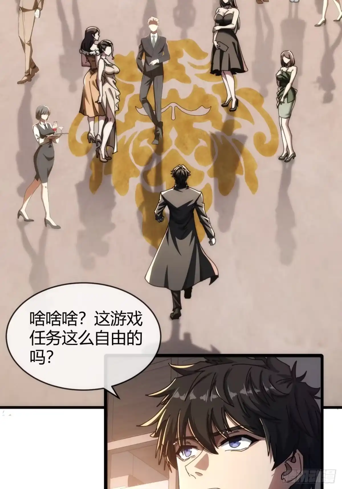 小世界其乐无穷 子弹时间 第5页