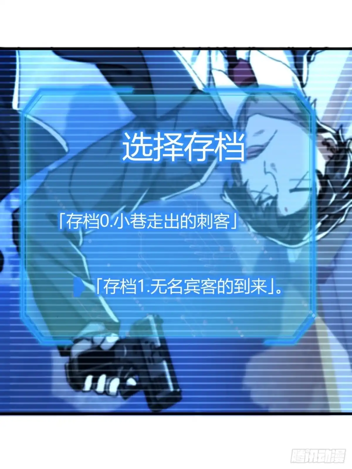 小世界其乐无穷 子弹时间 第70页