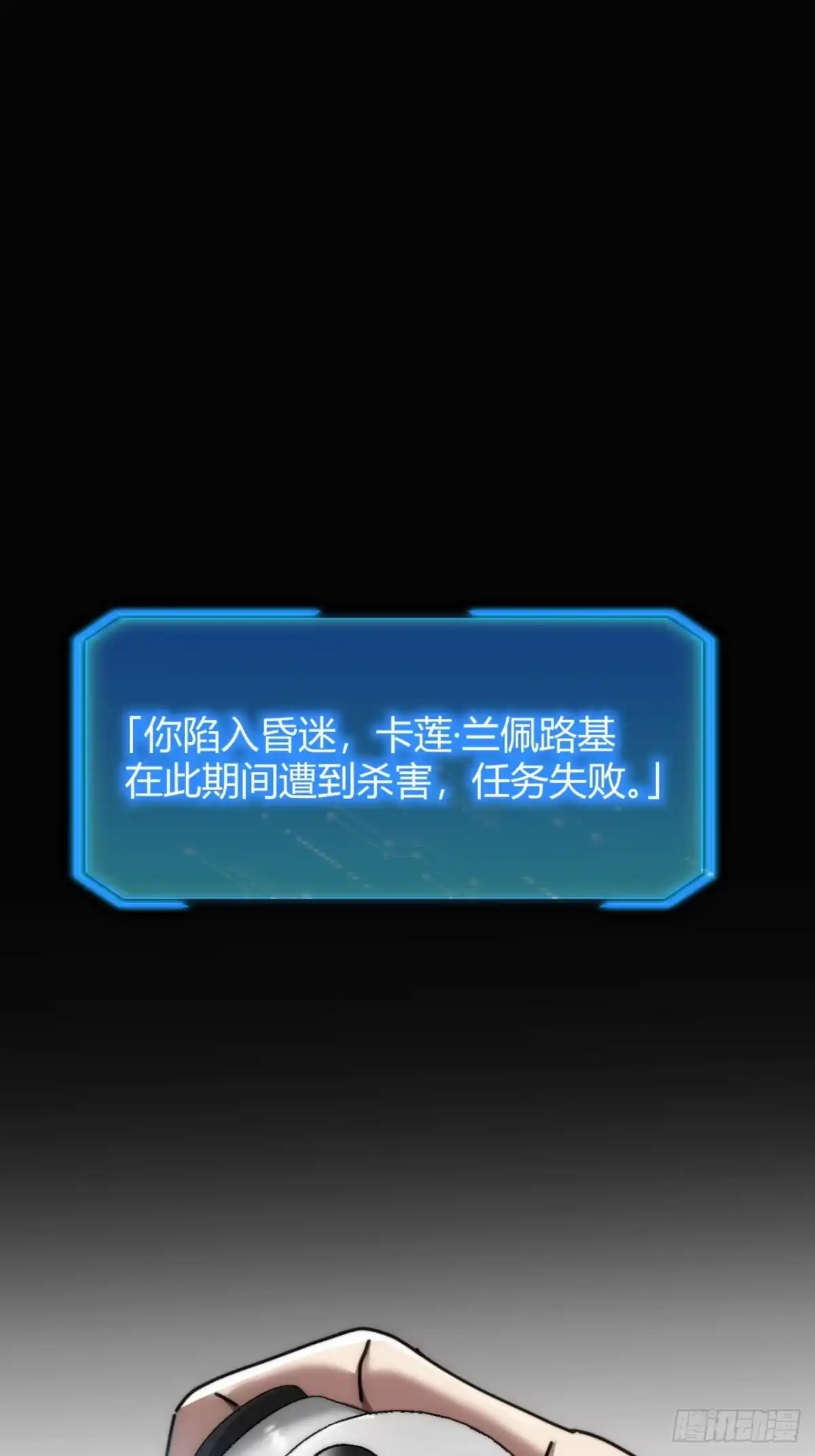小世界其乐无穷 勉强合格 第38页