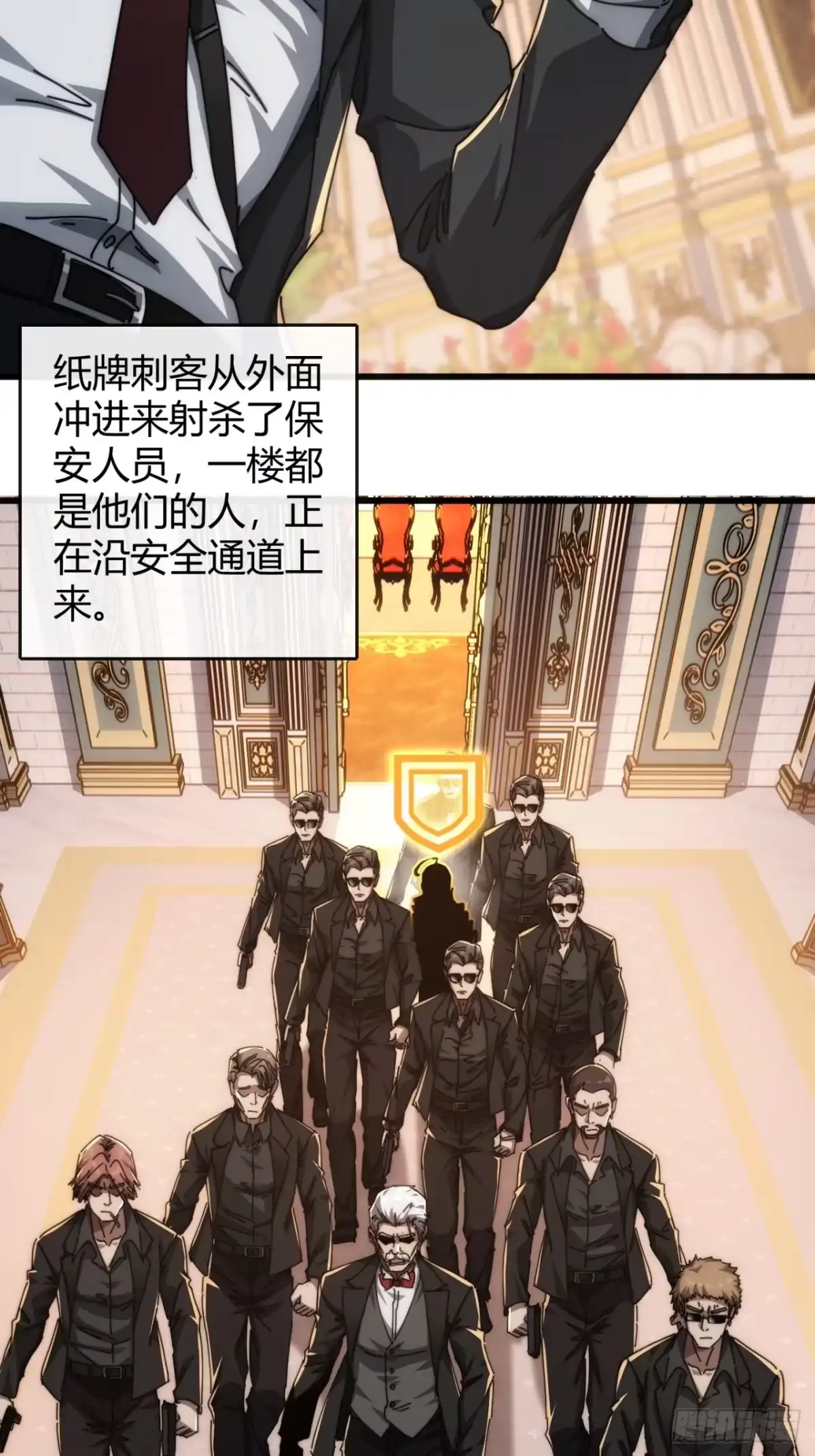 小世界其乐无穷 勉强合格 第44页